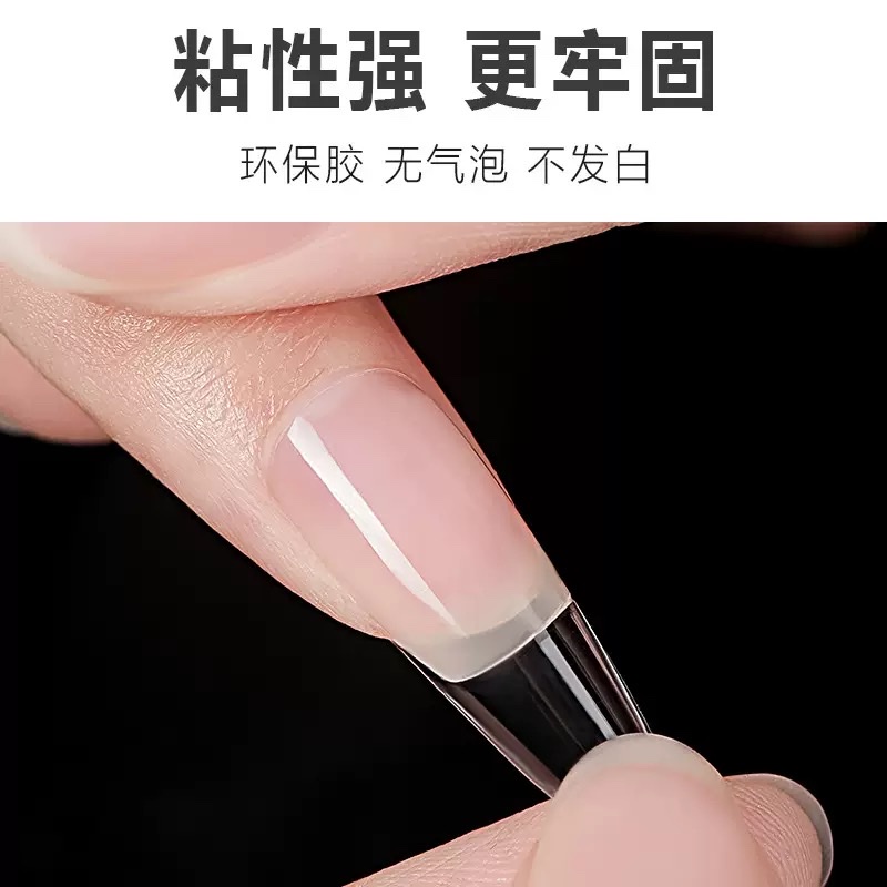 15ml nail patch adhesive is painless, long-lasting and firm, does not damage the nail, and has strong adhesion detail image 5