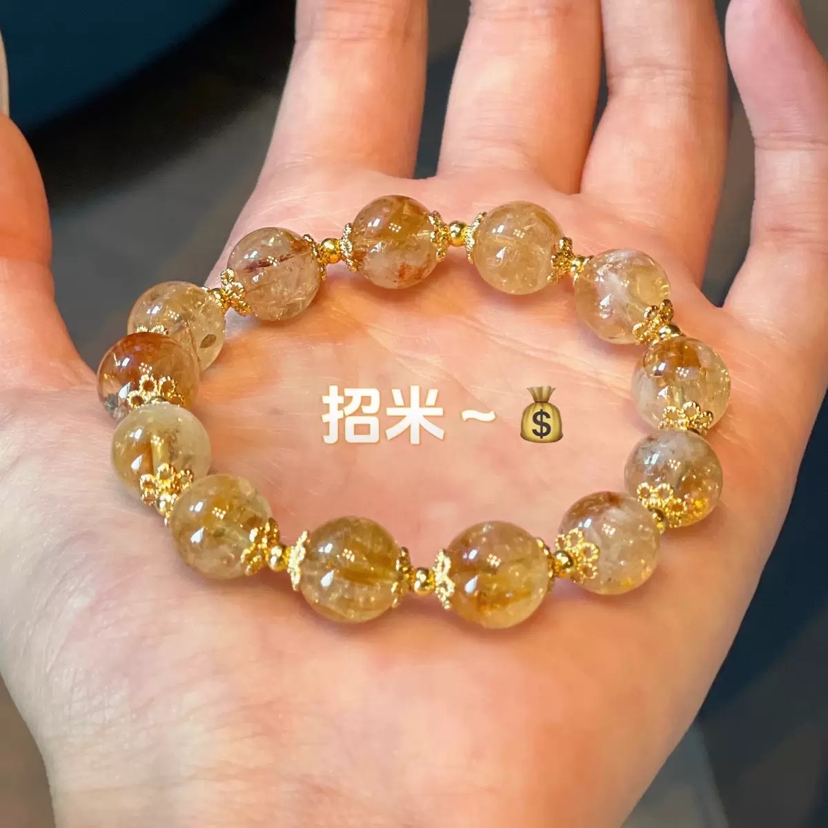 黄塔晶水晶能量手链天然水晶手串时尚水晶手链