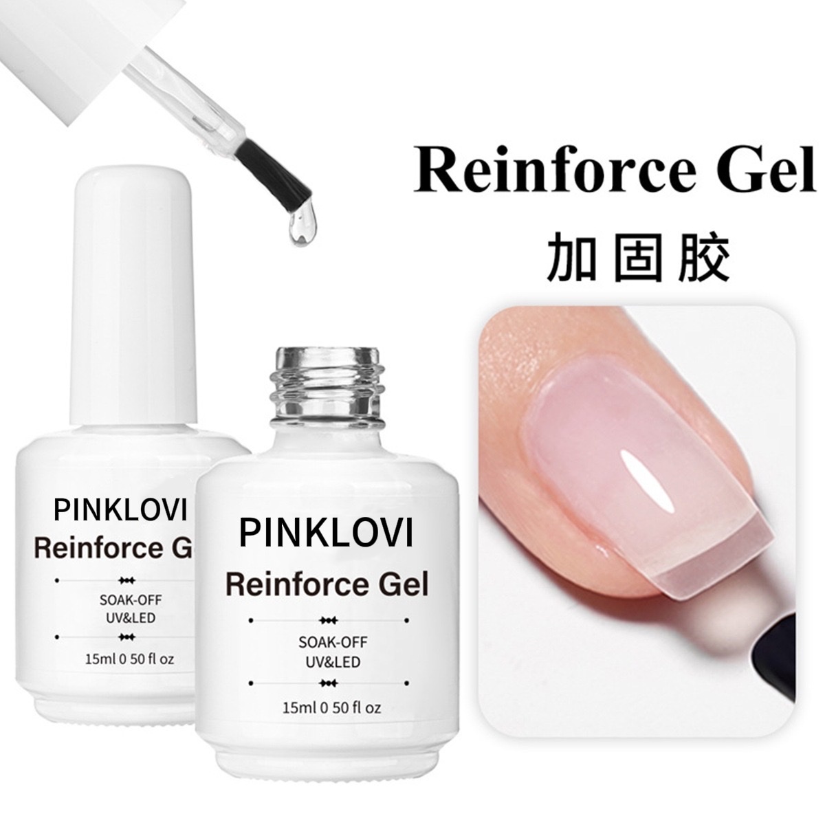 15ml nail art reinforcing glue for reinforcement and hardening
