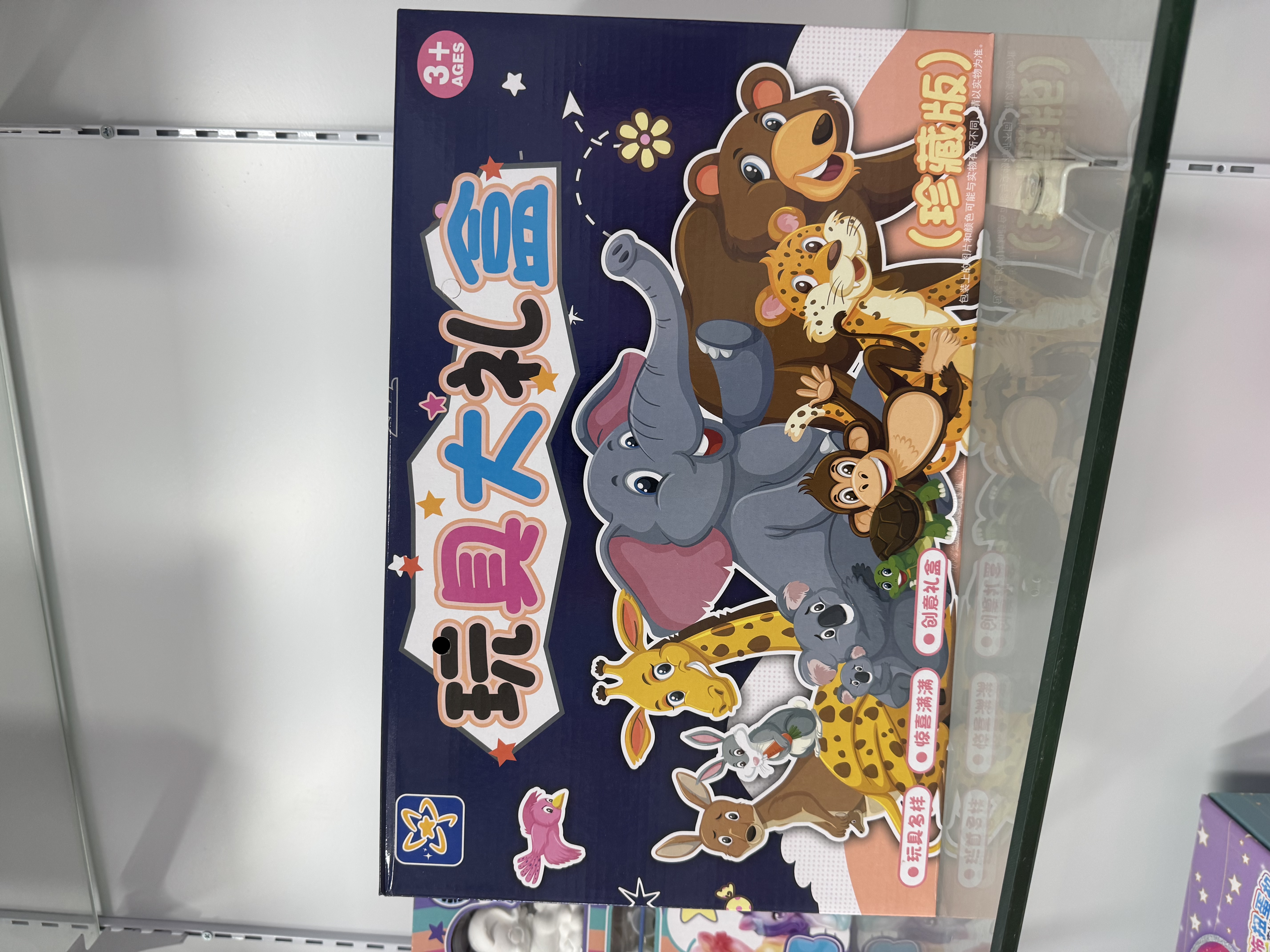 儿童惊喜盲盒大礼包男女孩益智玩具特价大盒礼品机构地摊批发工厂