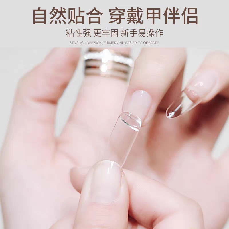 15ml nail patch adhesive is painless, long-lasting and firm, does not damage the nail, and has strong adhesion detail image 2