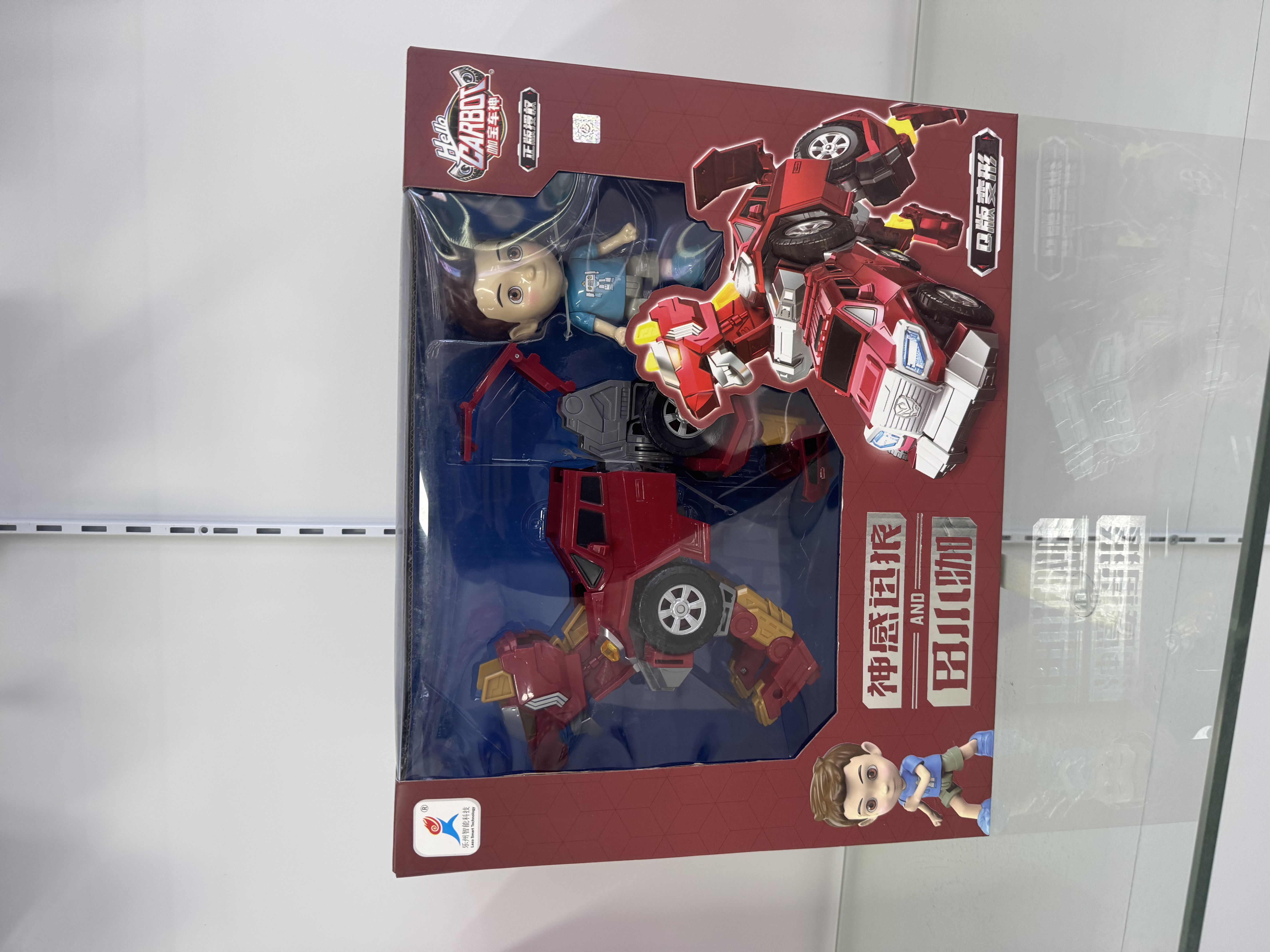 正版儿童手动变形机器人玩具百变金刚小汽车男孩礼物套装咖宝车神1