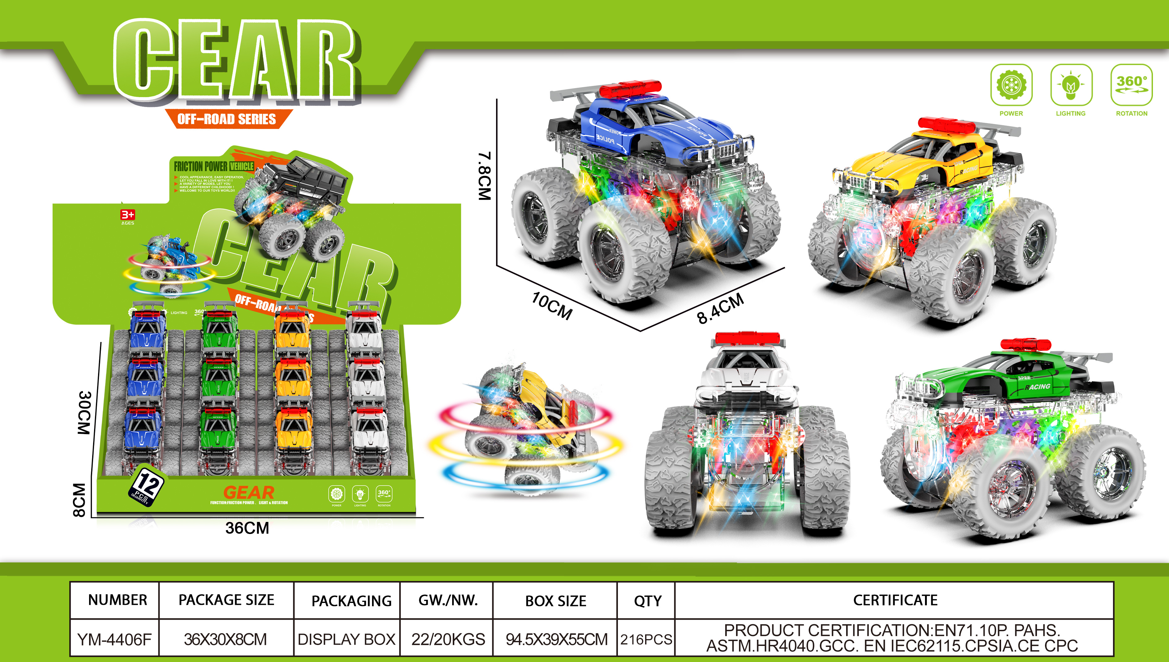 惯性警车小玩具炫彩牙轮小玩具