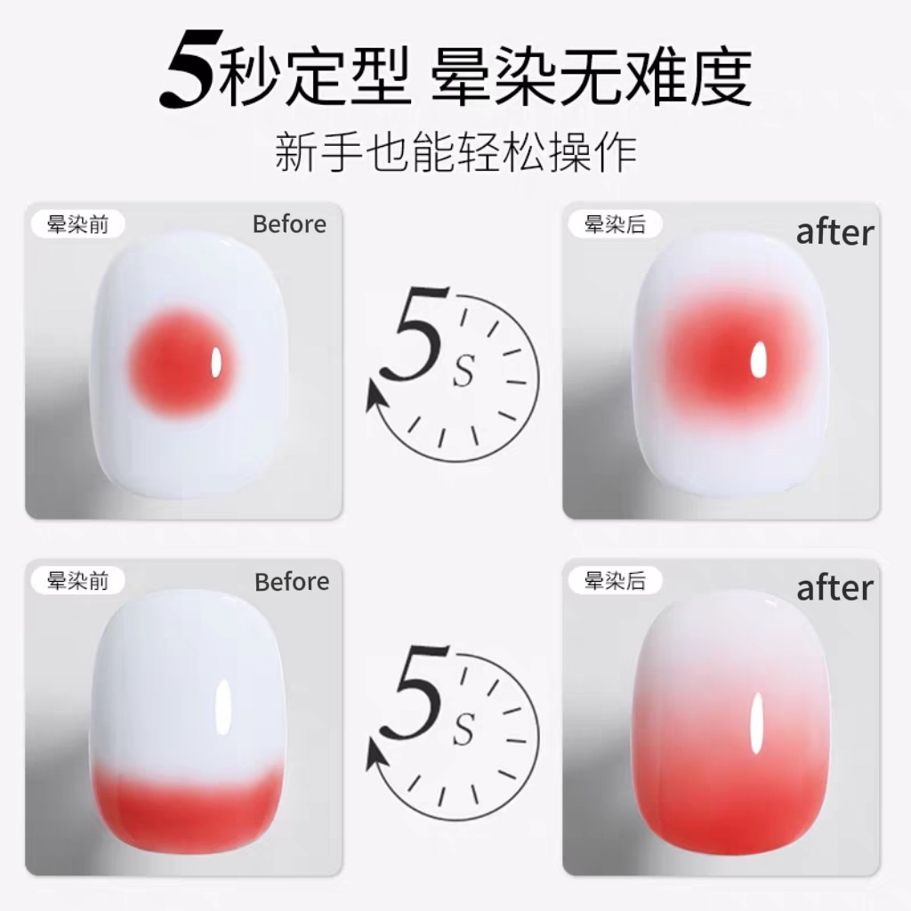 15ml transparent nail polish smudging gel Gradient Blush Marble texture Special rendering gel Application Scenario