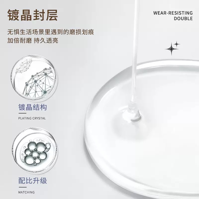 15ml no-wash diamond tempered crystal seal layer with long-lasting brightness and scratch resistance detail image 3