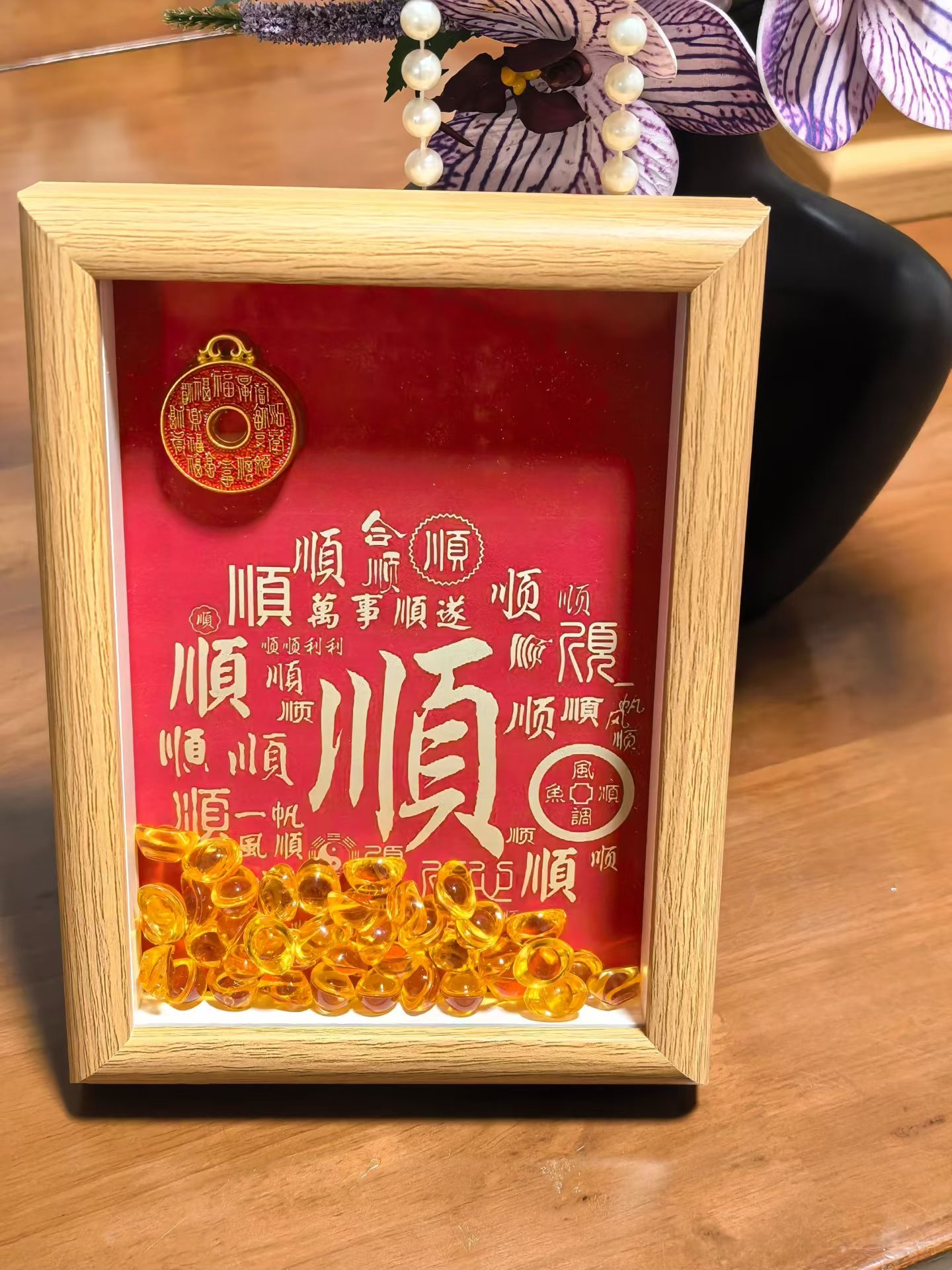 2026相框家用招财新款爆款元宝发财黄招财黄和气生财摆件挂画马上有钱指定发财相框详情图2