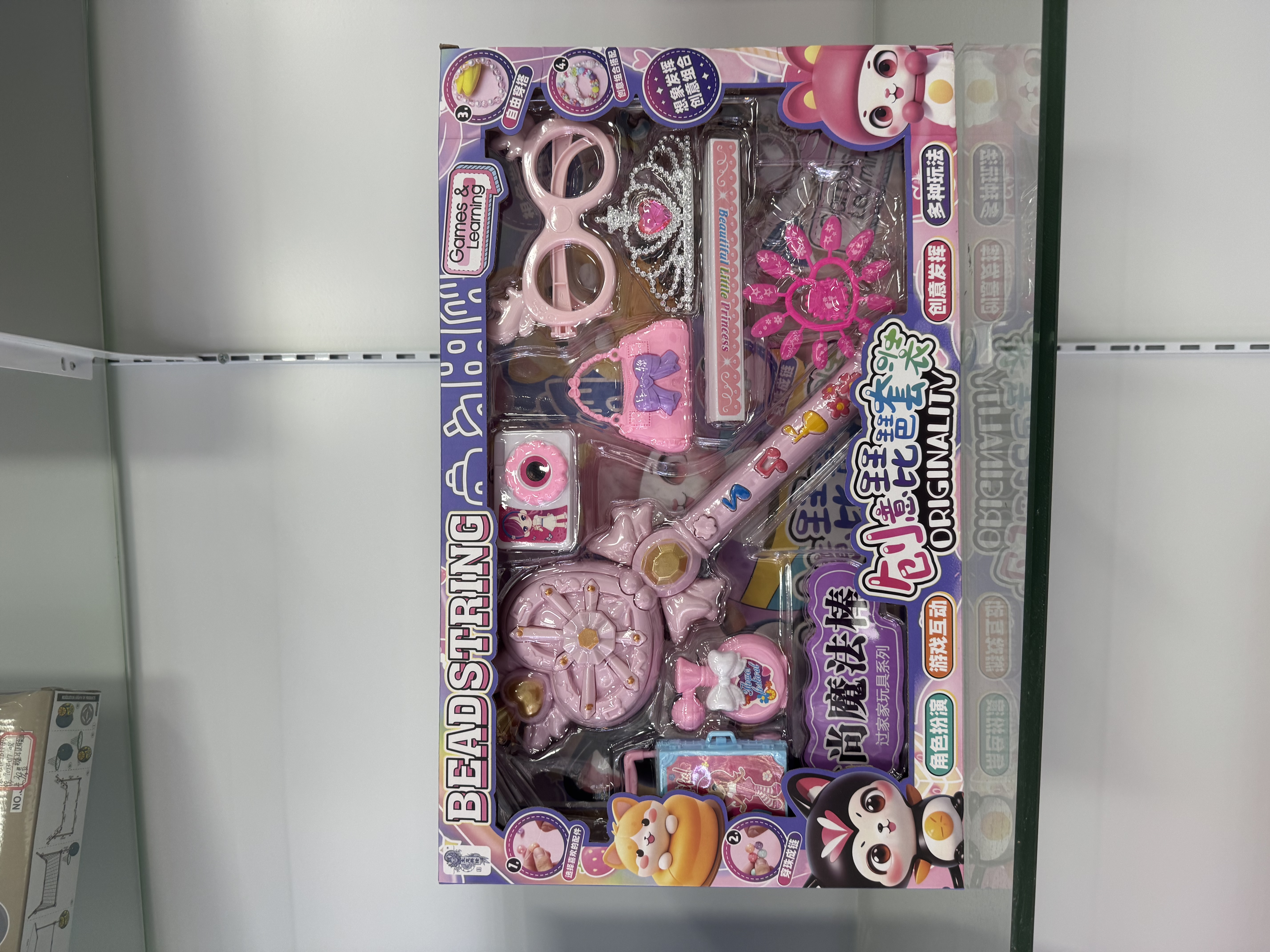 儿童过家家仿真玩具男女孩积分兑换机构招生礼品盒套装