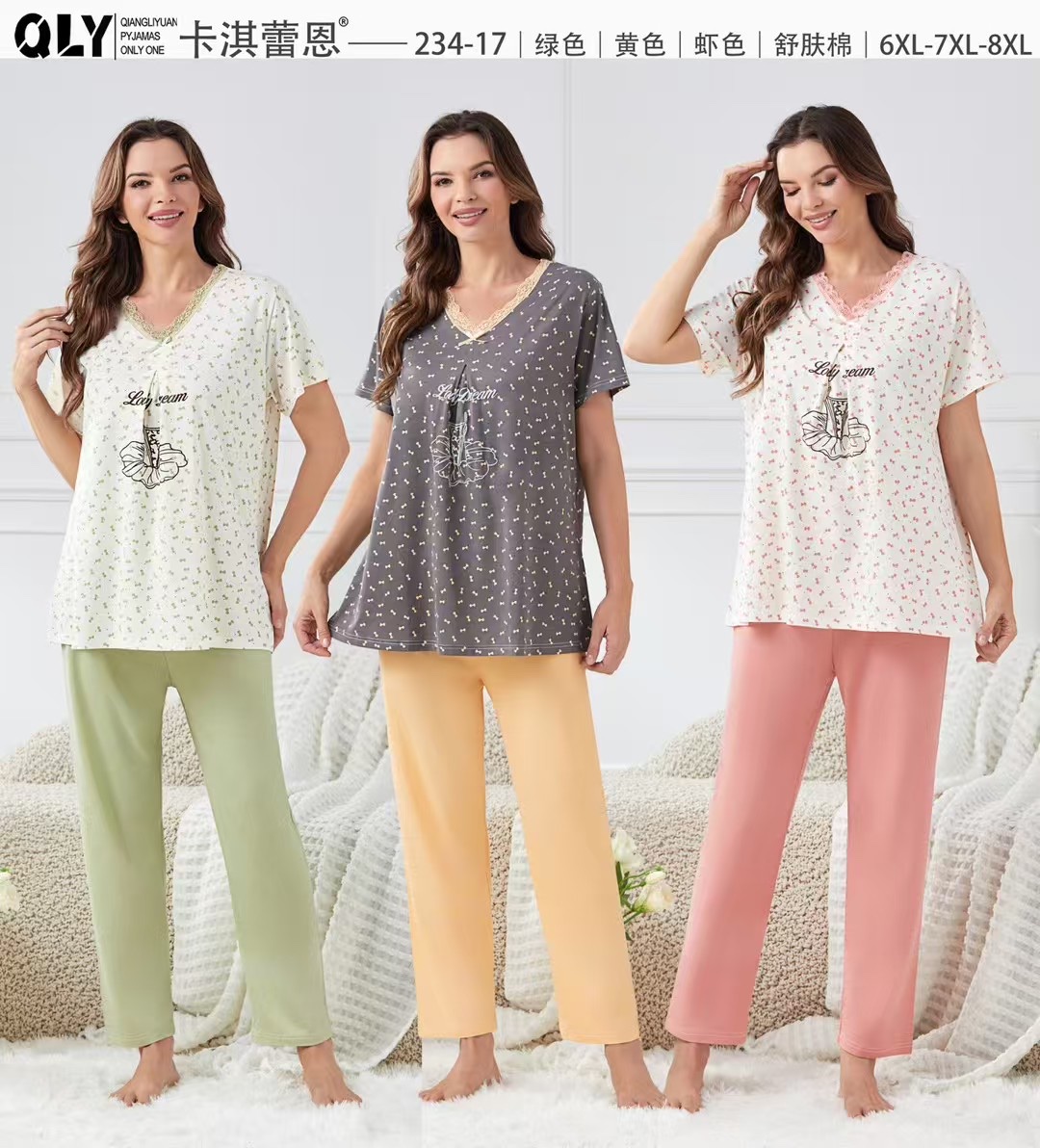 Ladies' short-sleeved shirts, long pants, pajamas, home wear, large-sized suits, multiple patterns Application Scenario