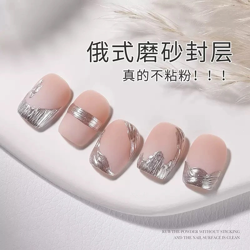 15ml Russian-style non-stick powder frosted sealing layer long-lasting non-greasy and dirt-resistant basic functional glue for nail art detail image 4