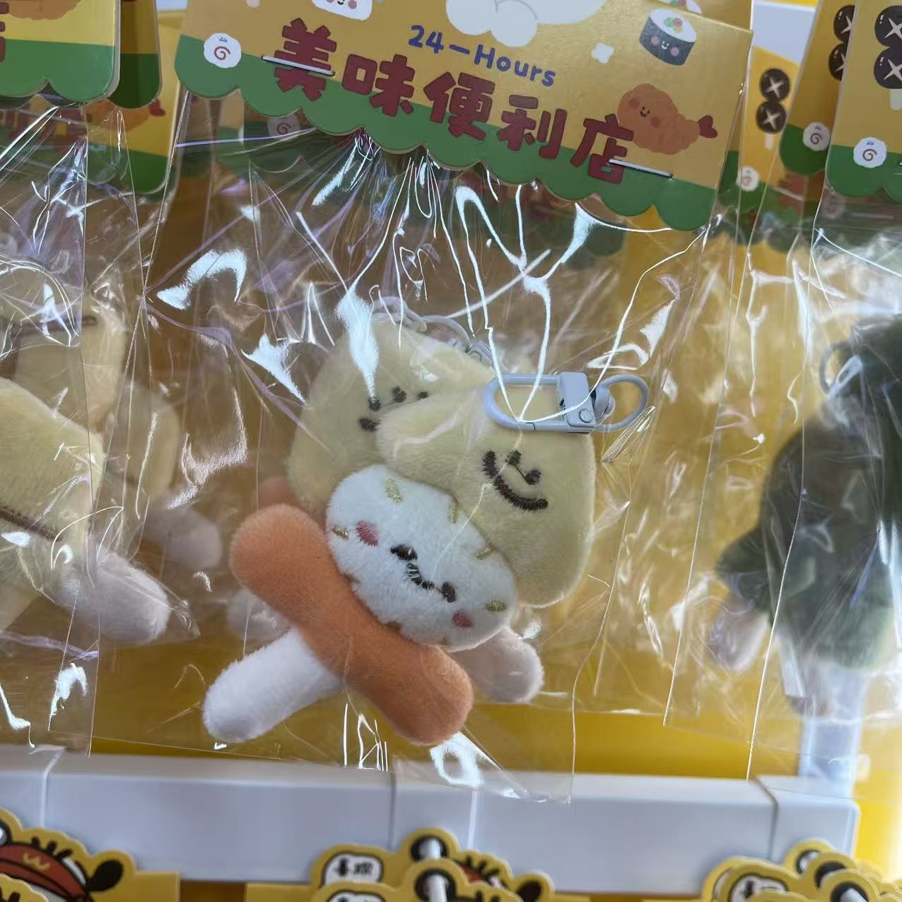 批发毛绒玩具哭娃玩偶星星人可爱柔软儿童礼物零售