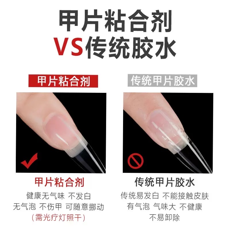 15ml nail patch adhesive is painless, long-lasting and firm, does not damage the nail, and has strong adhesion Application Scenario