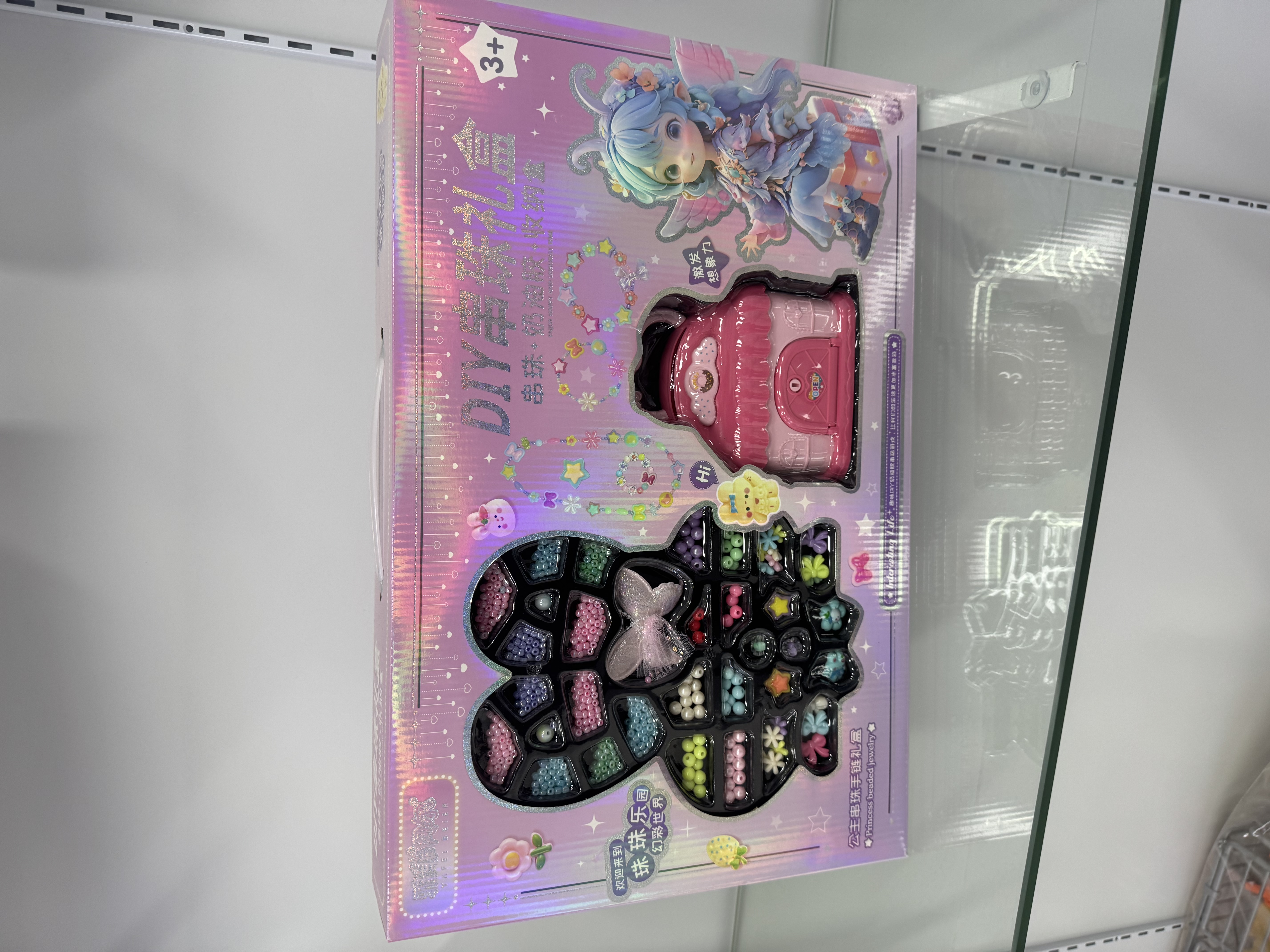女孩玩具磁力安静书咕卡套装串珠手工DIY文创礼盒机构六一礼品