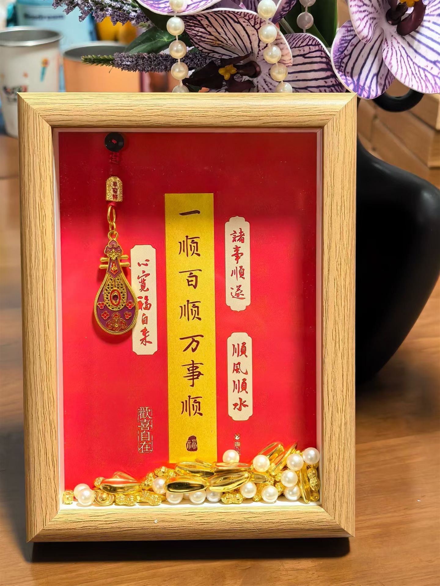 2026相框家用招财新款爆款元宝发财黄招财黄和气生财摆件挂画马上有钱指定发财相框