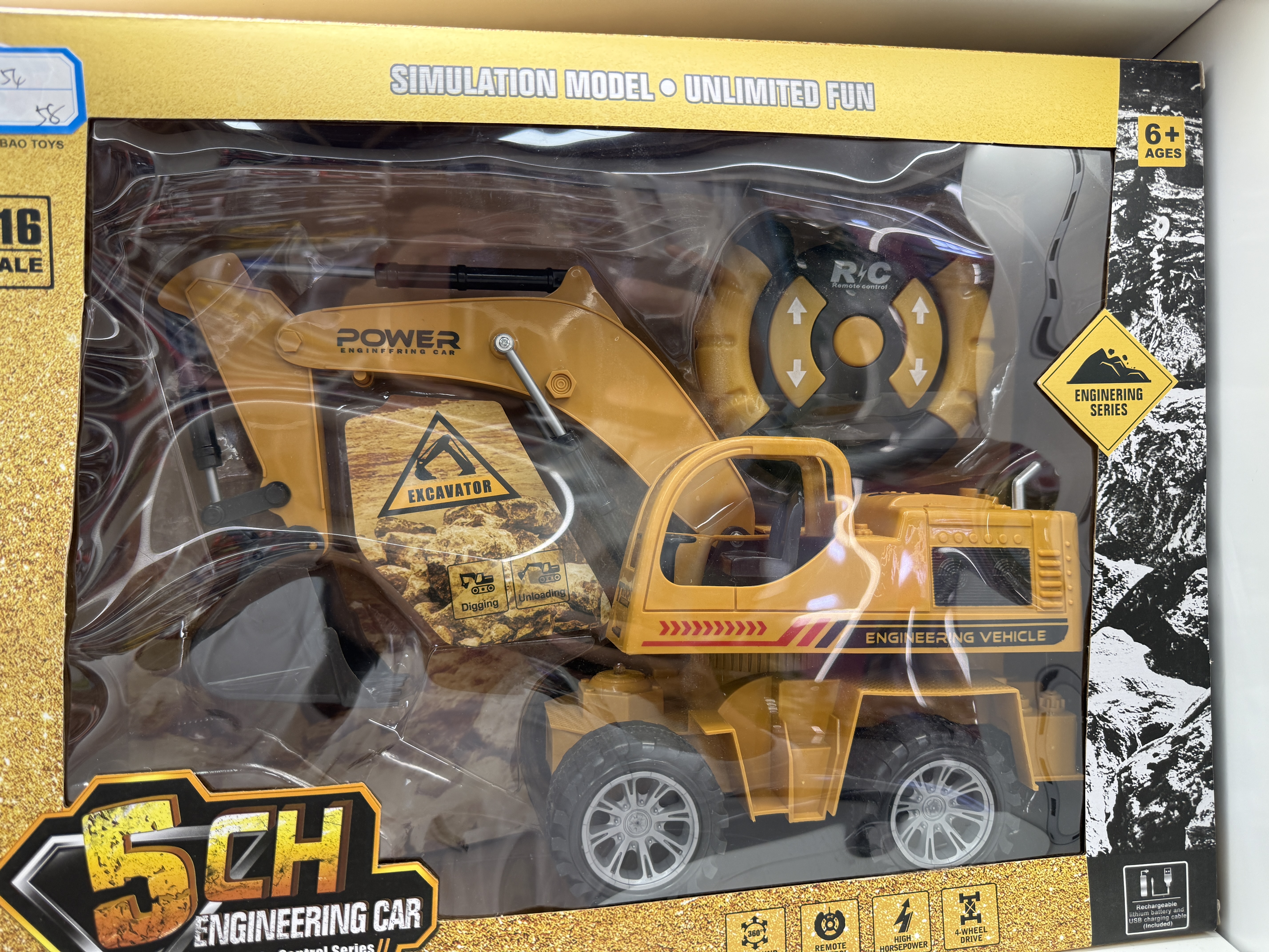 遥控玩具机电动儿童益智玩具