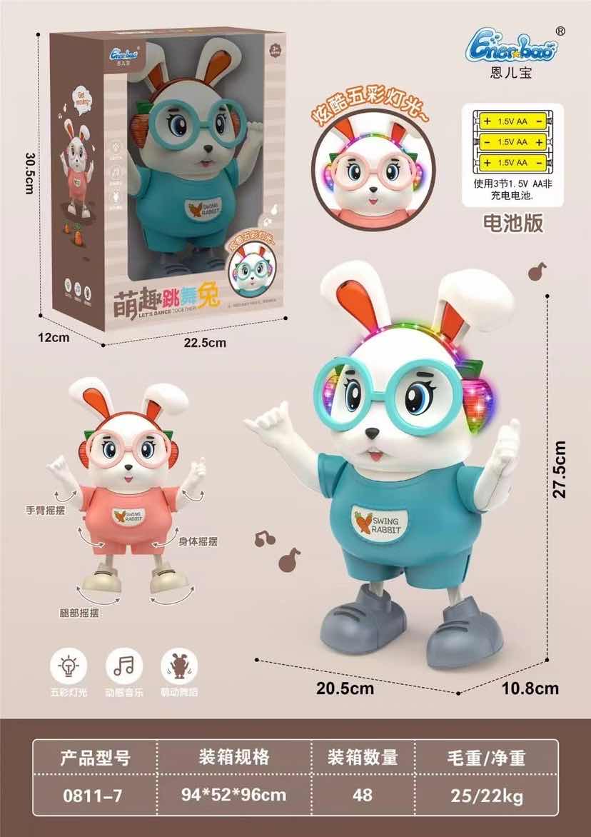 电动跳舞兔子