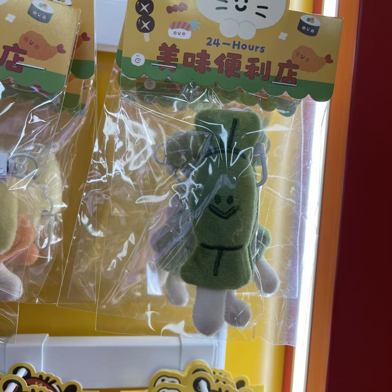 批发毛绒玩具哭娃玩偶星星人可爱软萌儿童礼物