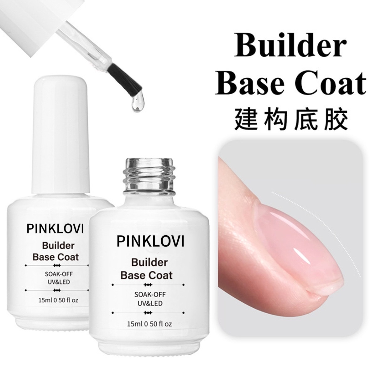 The 15ml construction base adhesive leveling adhesive is durable, firm and has good fluidity