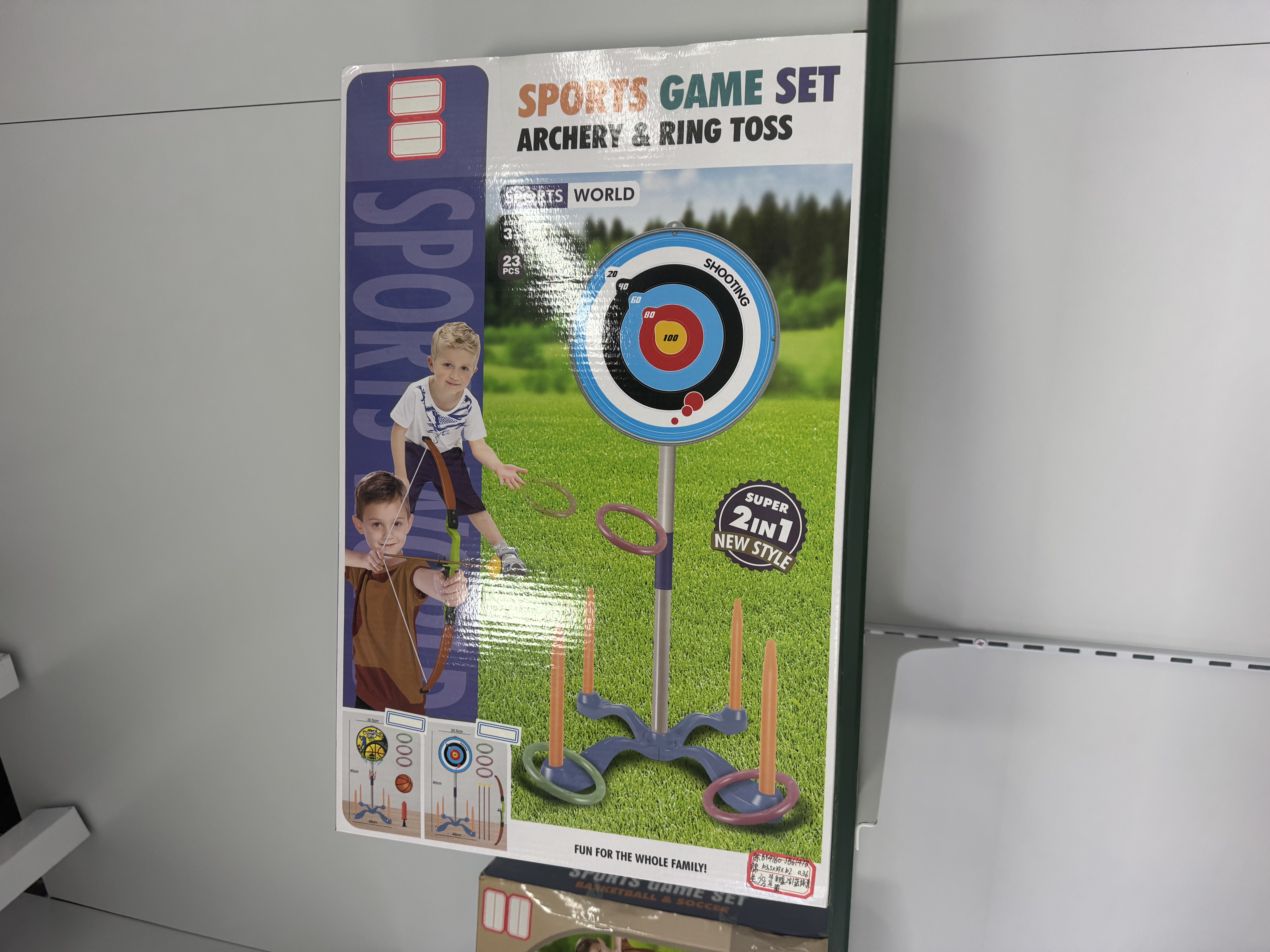 跨境儿童弓箭玩具 亲子互动多人竞技休闲运动玩具