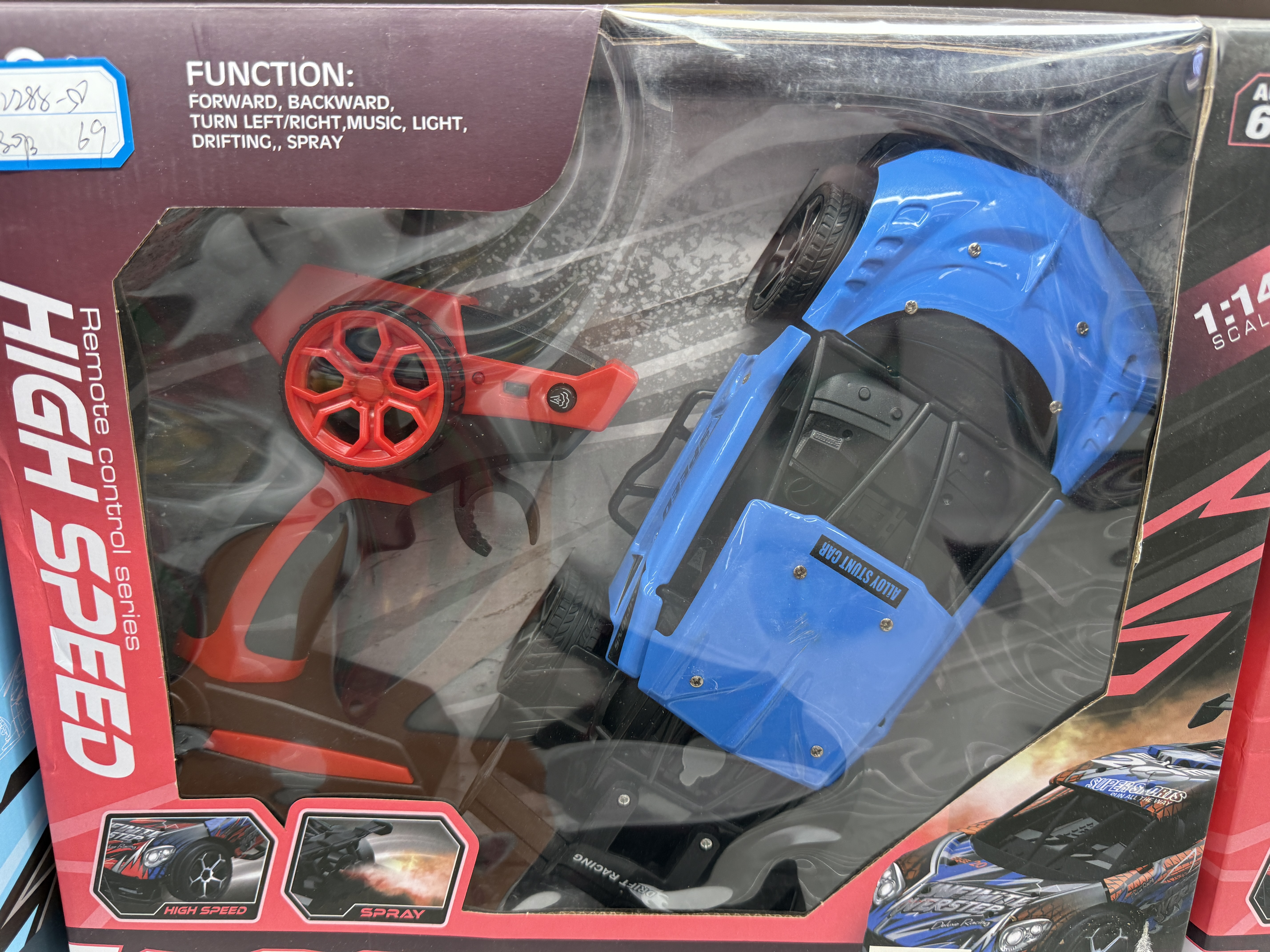 玩具儿童益智玩具