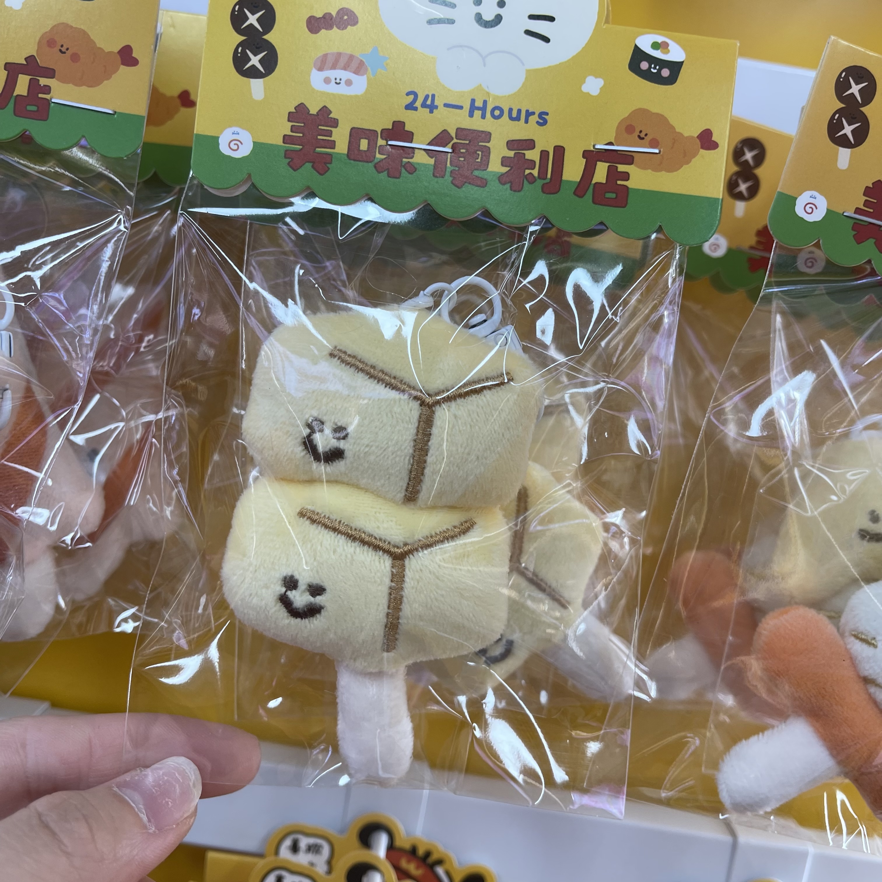 批发毛绒玩具哭娃玩偶星星人可爱柔软儿童礼物