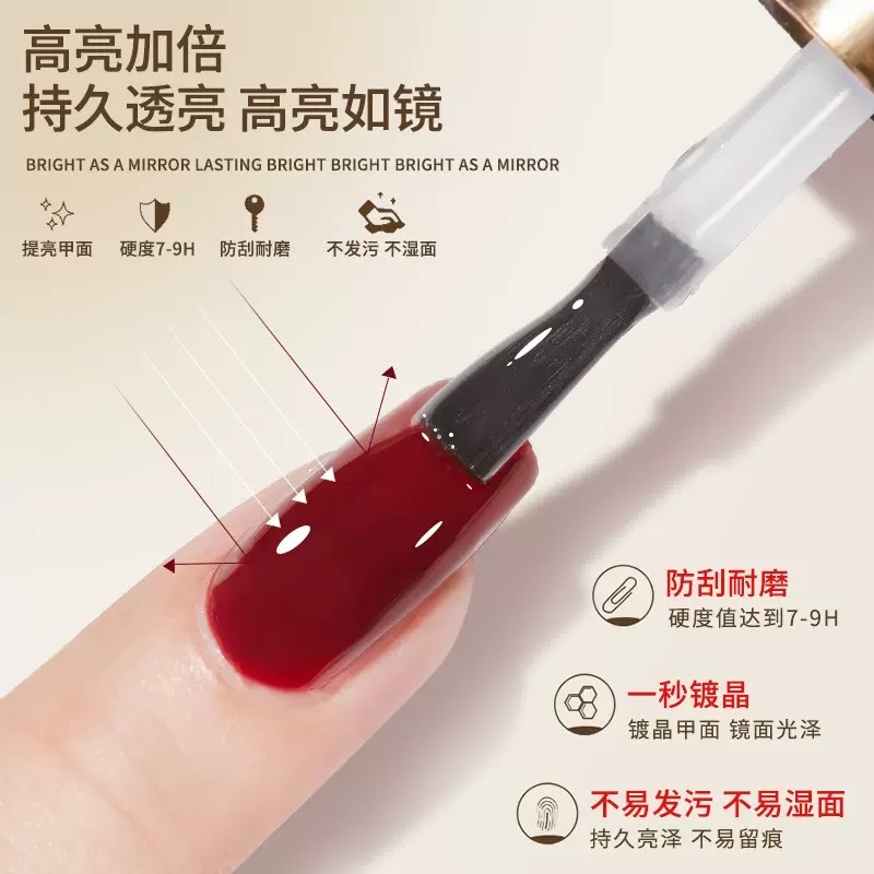 15ml no-wash diamond tempered crystal seal layer with long-lasting brightness and scratch resistance detail image 5