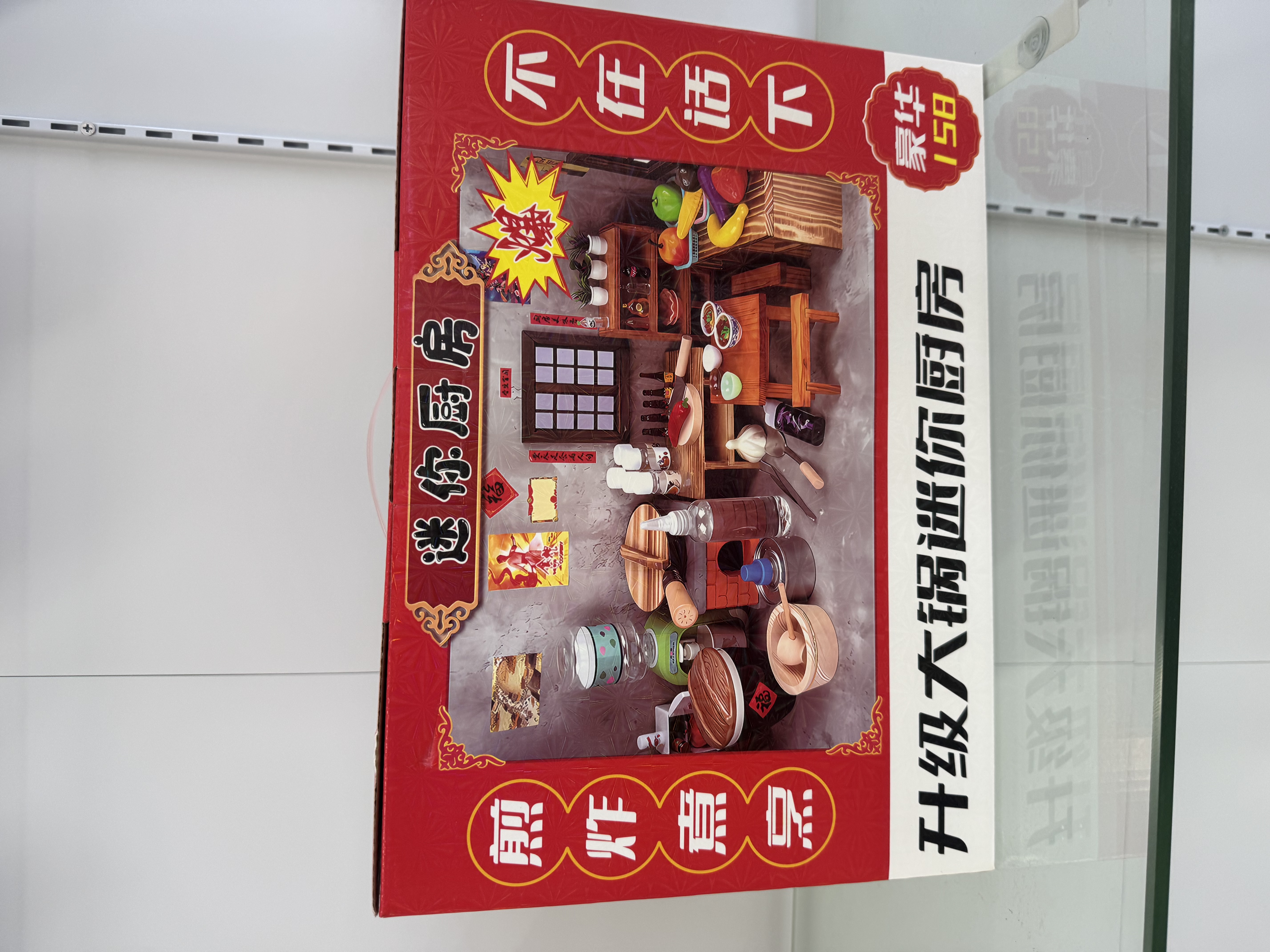 迷你厨房儿童玩具