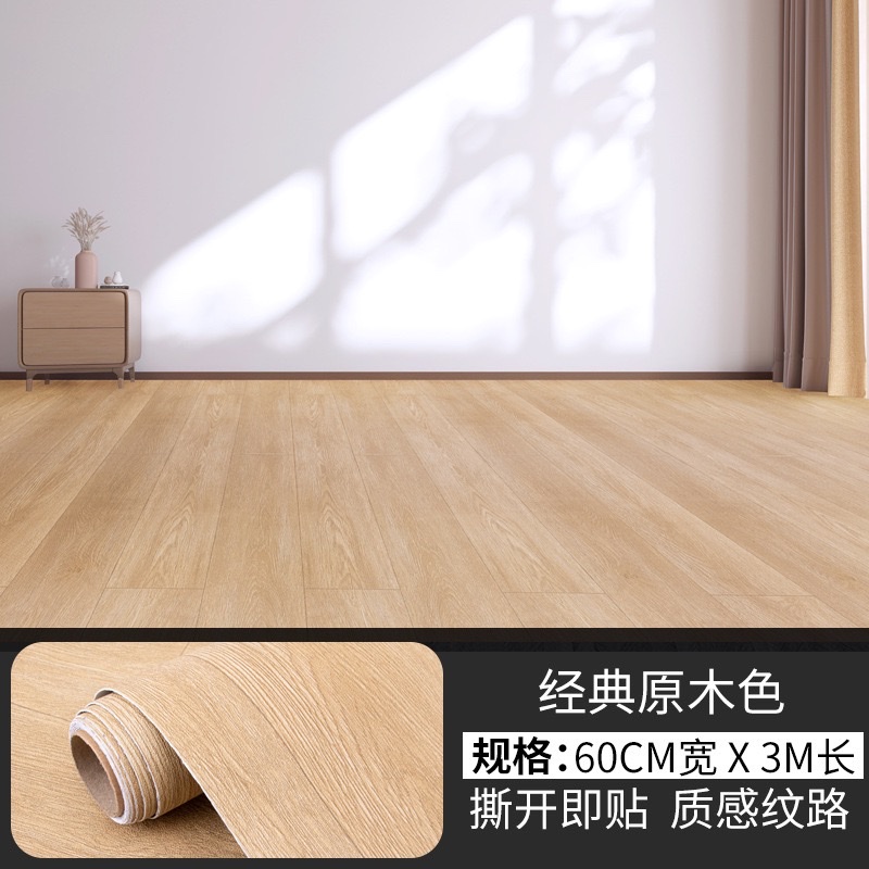Cross-border wholesale floor stickers, plastic-sealed self-adhesive waterproof bathroom anti-slip floor stickers, wear-resistant and refurbished floor stickers detail image 3