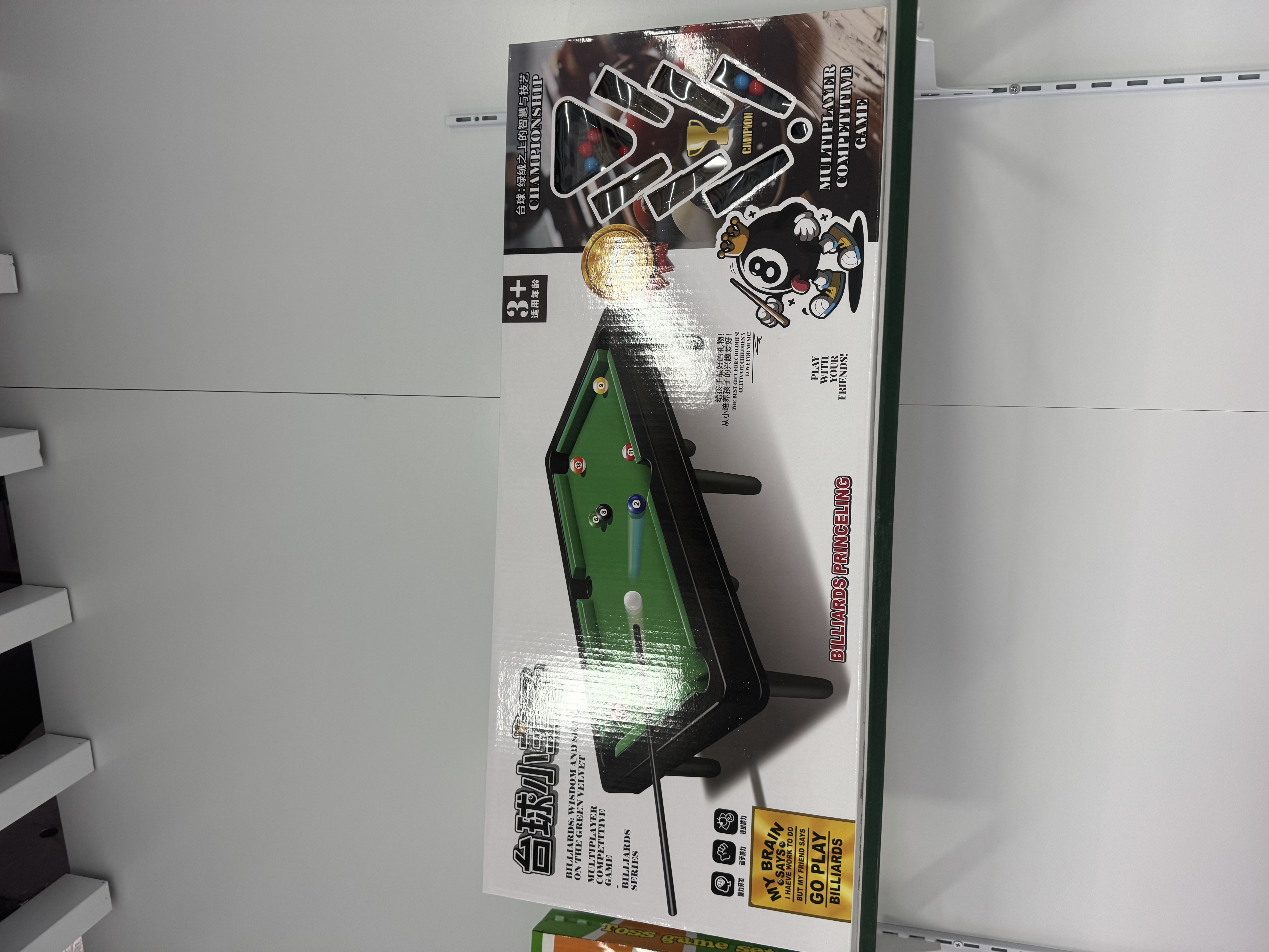 台球桌儿童家用桌球男孩小台球亲子互动游戏生日礼品儿童益智玩具