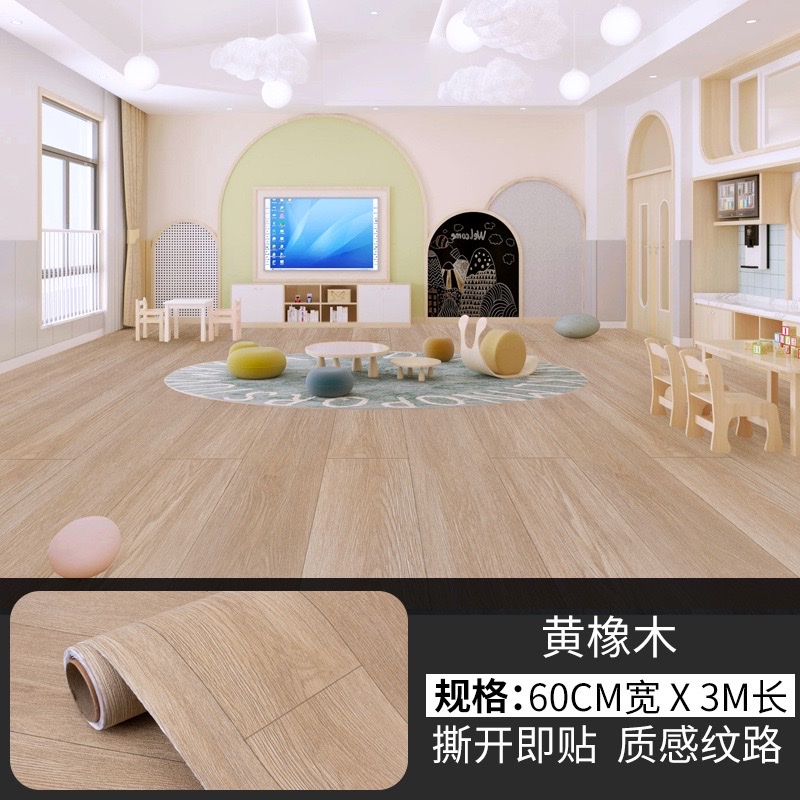 Cross-border wholesale floor stickers, plastic-sealed self-adhesive waterproof bathroom anti-slip floor stickers, wear-resistant and refurbished floor stickers detail image 9