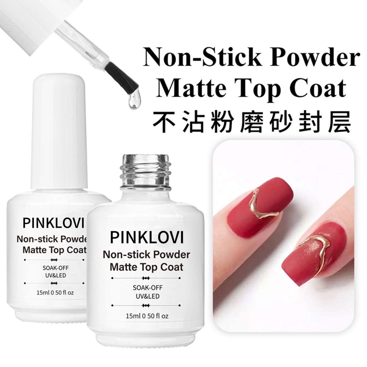 15ml Russian-style non-stick powder frosted sealing layer long-lasting non-greasy and dirt-resistant basic functional glue for nail art
