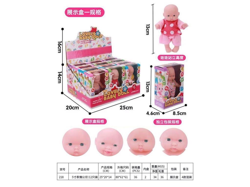 娃娃毛绒玩具眼睛配件娃衣玩具配件可爱眼睛配件娃衣玩具眼睛