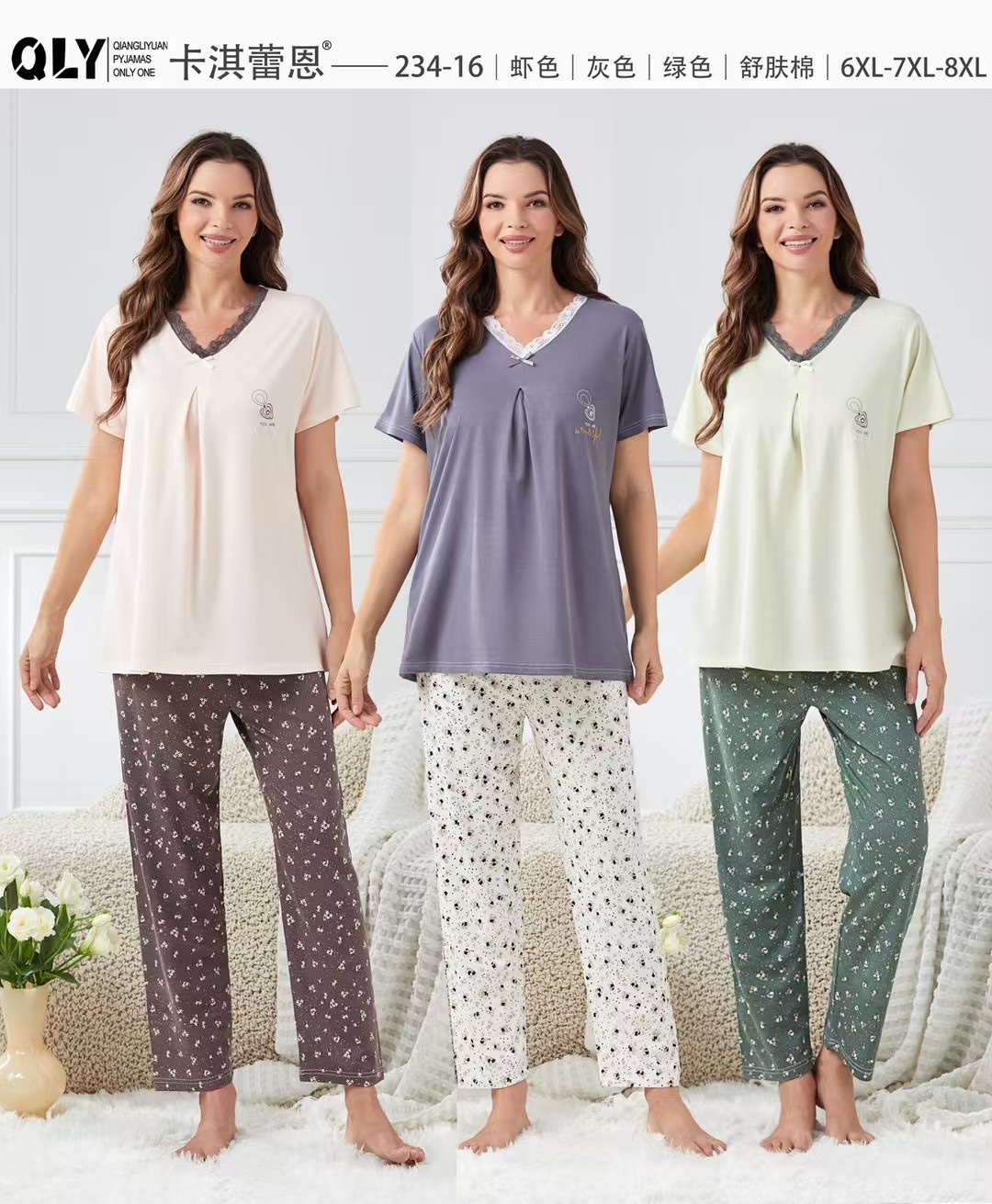 Ladies' short-sleeved shirts, long pants, pajamas, home wear, large-sized suits, multiple patterns details Picture