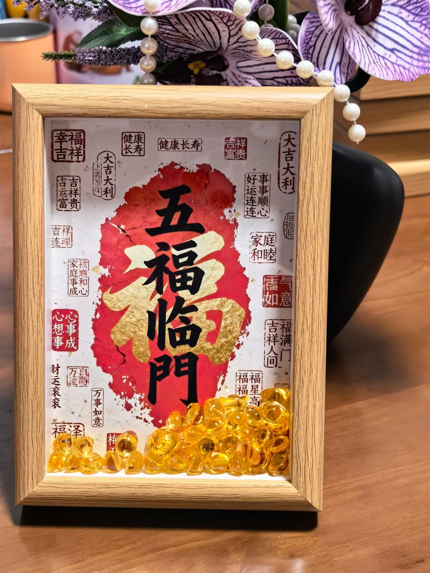 2026相框家用招财新款爆款元宝发财黄招财黄和气生财摆件挂画马上有钱指定发财相框详情图5