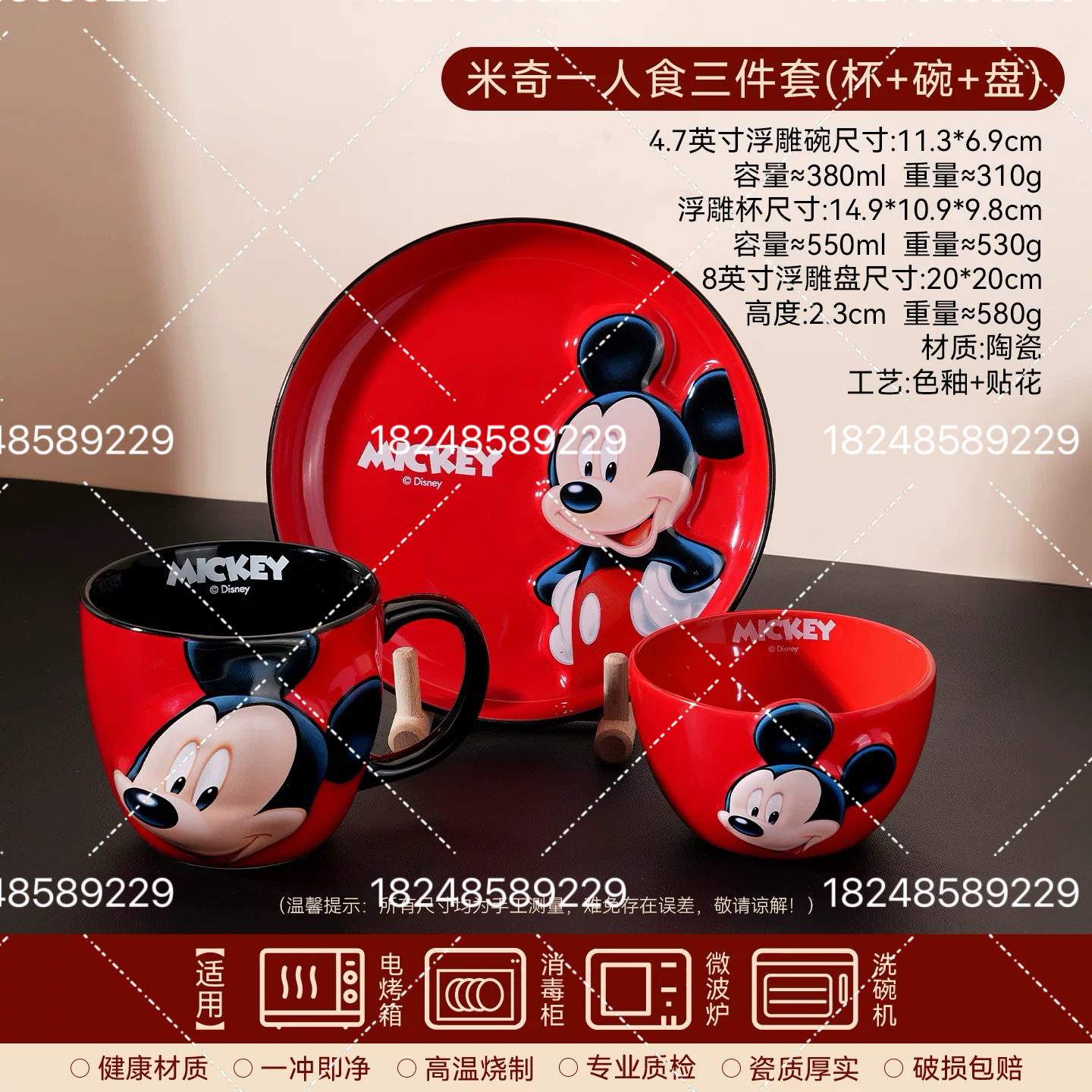Disney Relief Ceramic rice Bowl for home use, New High appearance level Children's Bowl, Personal rice bowl Tableware set details Picture