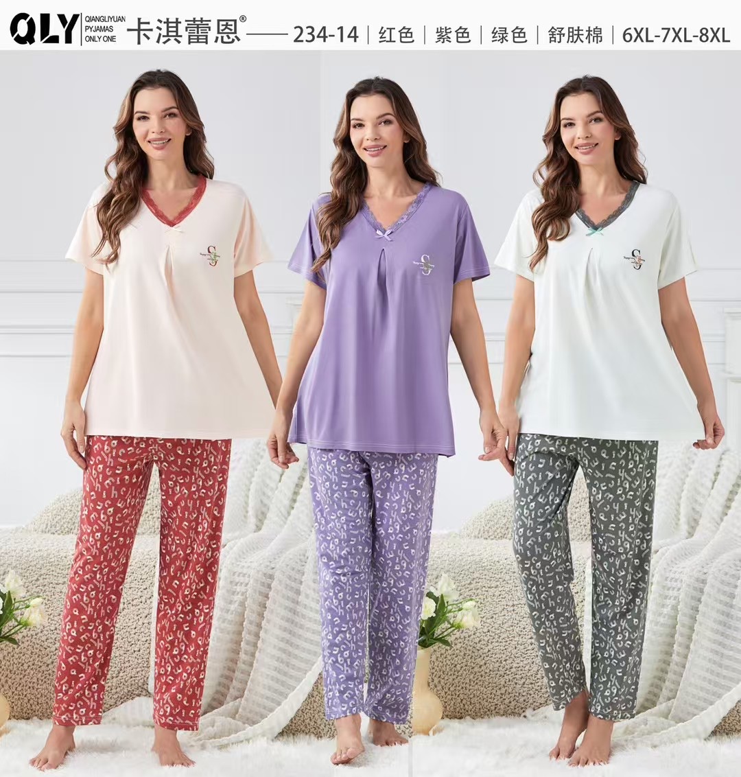 Ladies' short-sleeved shirts, long pants, pajamas, home wear, large-sized suits, multiple patterns