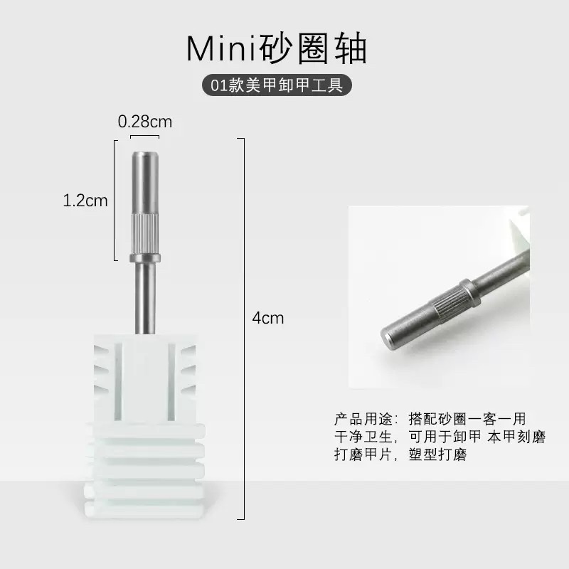 Mini stainless steel nail polish grinding ring with 50 pieces, nail removal, engraving and grinding construction wear-resistant tool detail image 2