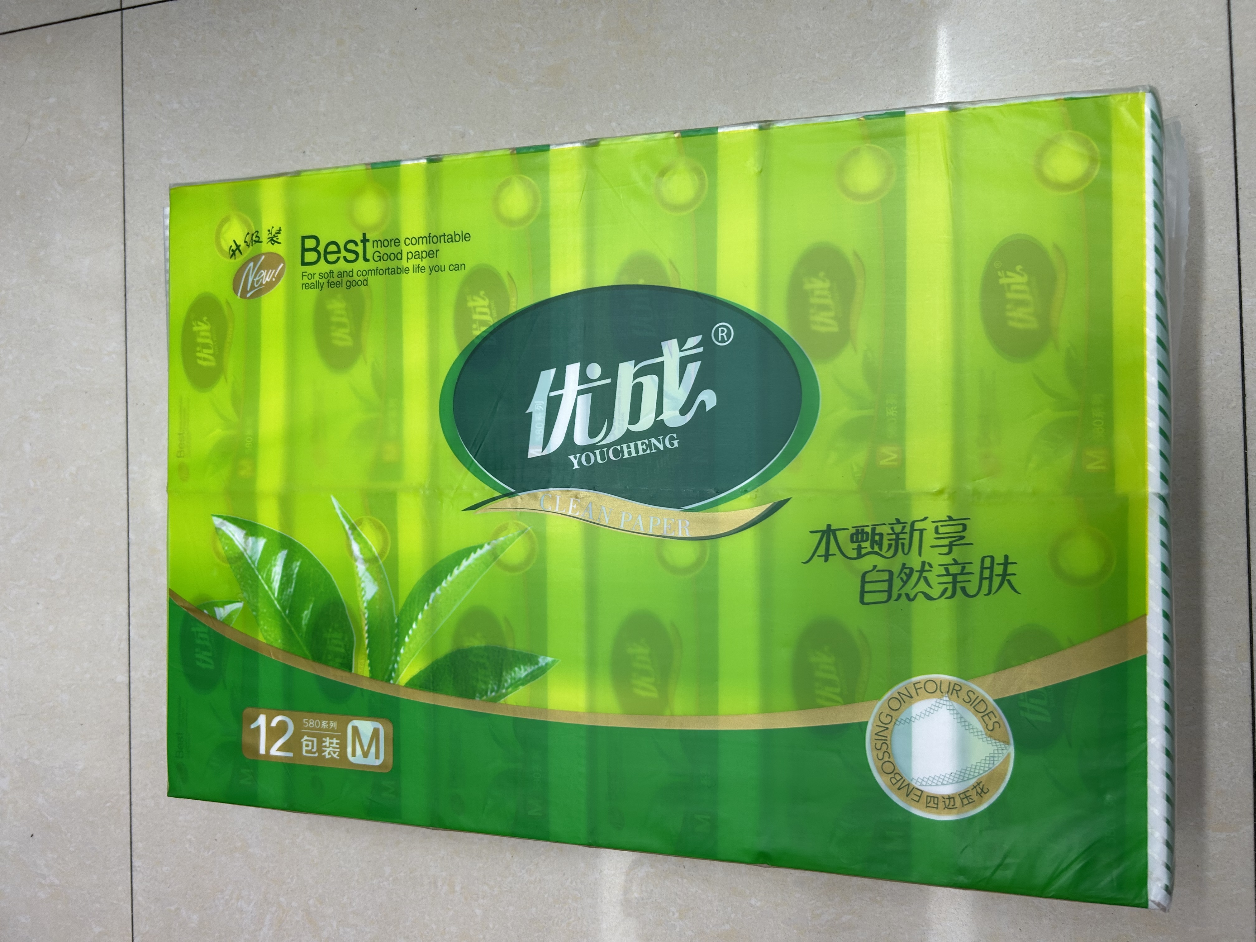 抽纸柔韧加厚家庭装100抽 纸巾柔软不掉絮家用卫生纸纸巾细节图