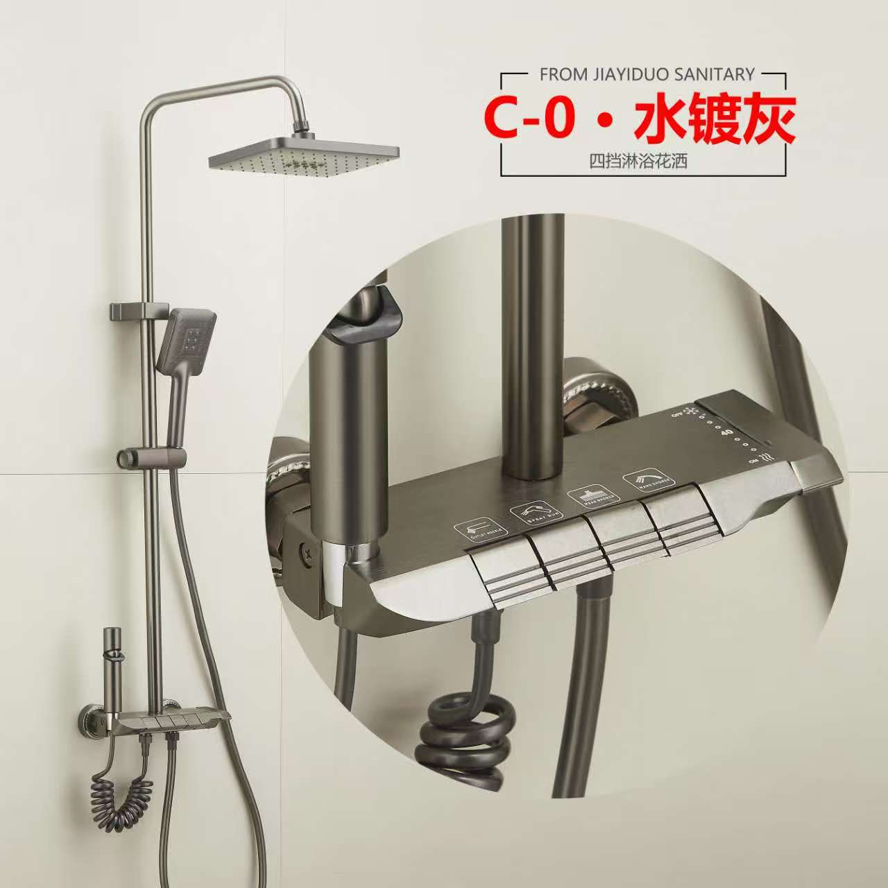 淋浴花洒节水花洒套装2024新款升级款