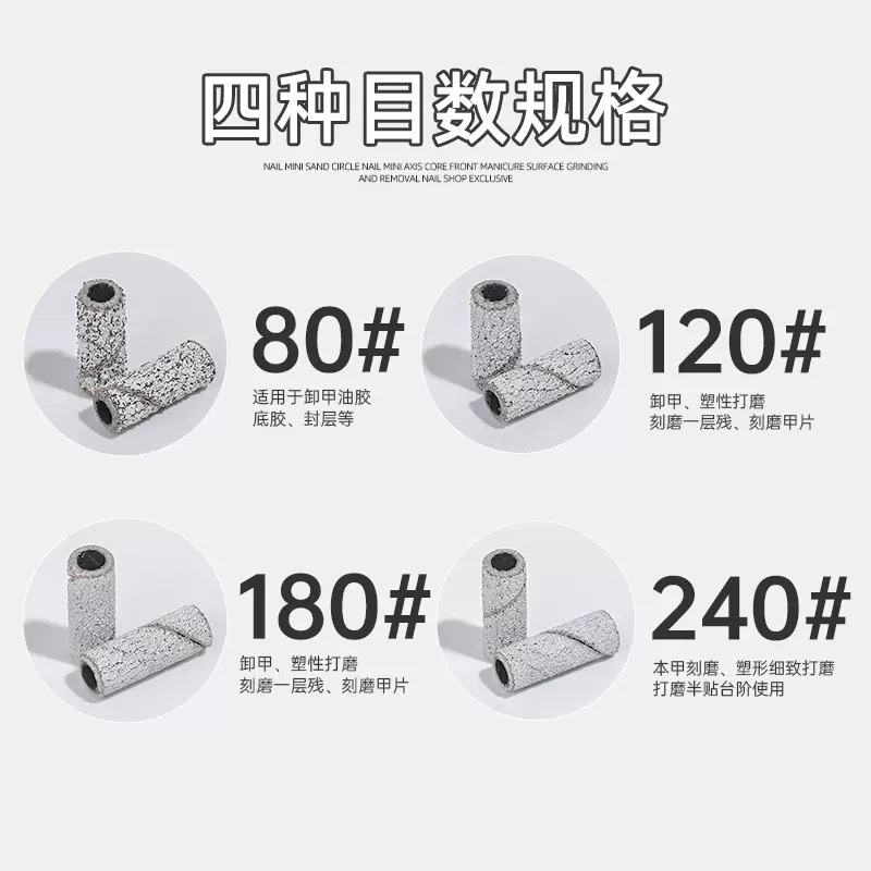 Mini stainless steel nail polish grinding ring with 50 pieces, nail removal, engraving and grinding construction wear-resistant tool detail image 3