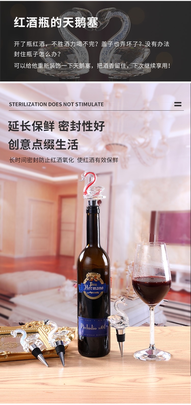 Crystal glass handicrafts and ornaments, swan wine stoppers, bottle stoppers, crystal balls, wine bottle stoppers for household use Item Picture