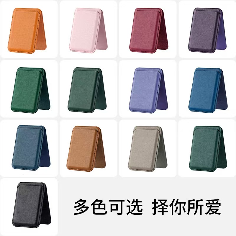 手机支架产品图