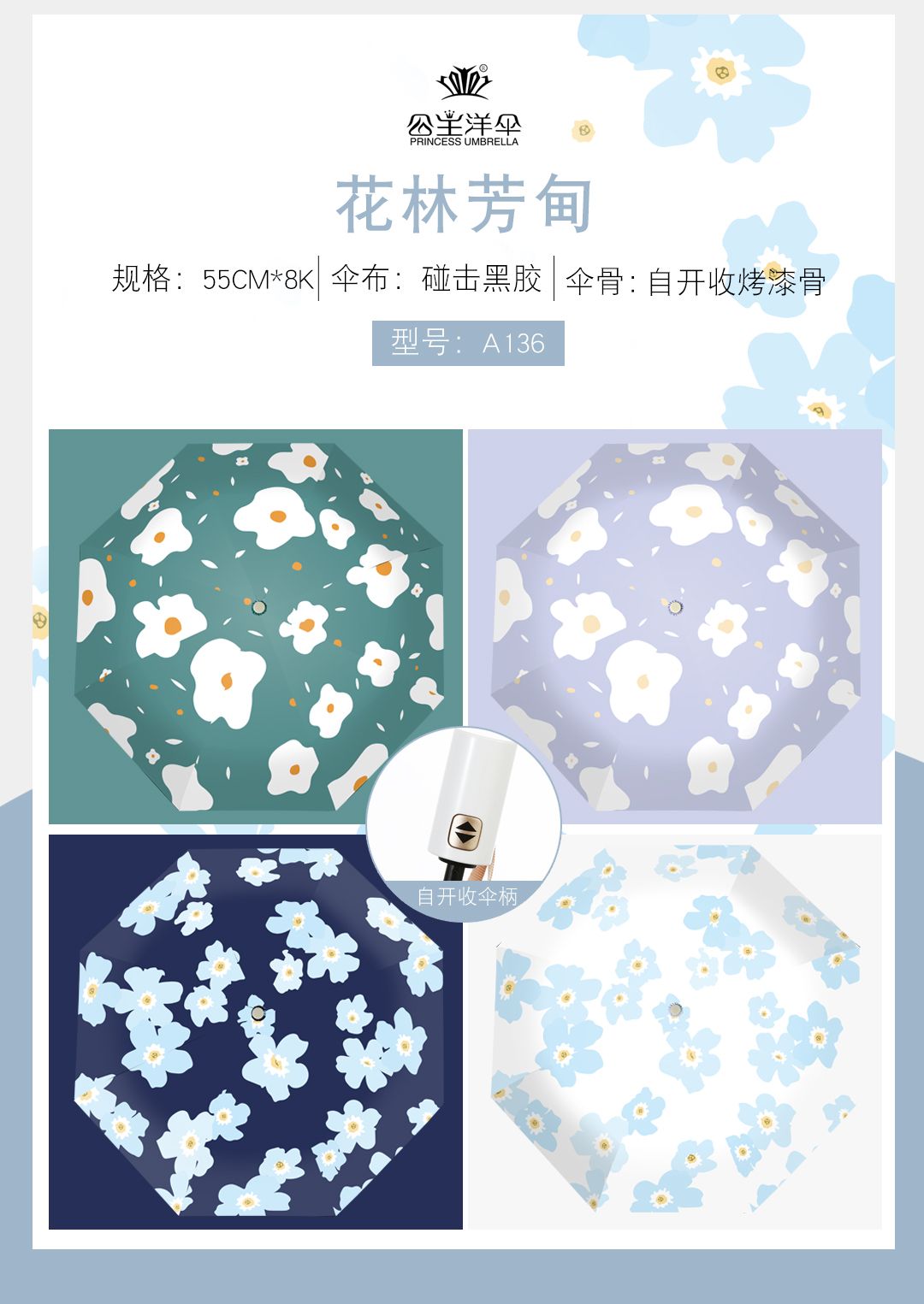 The automatic flower garden umbrella and rain gear are suitable for both sunny and rainy days