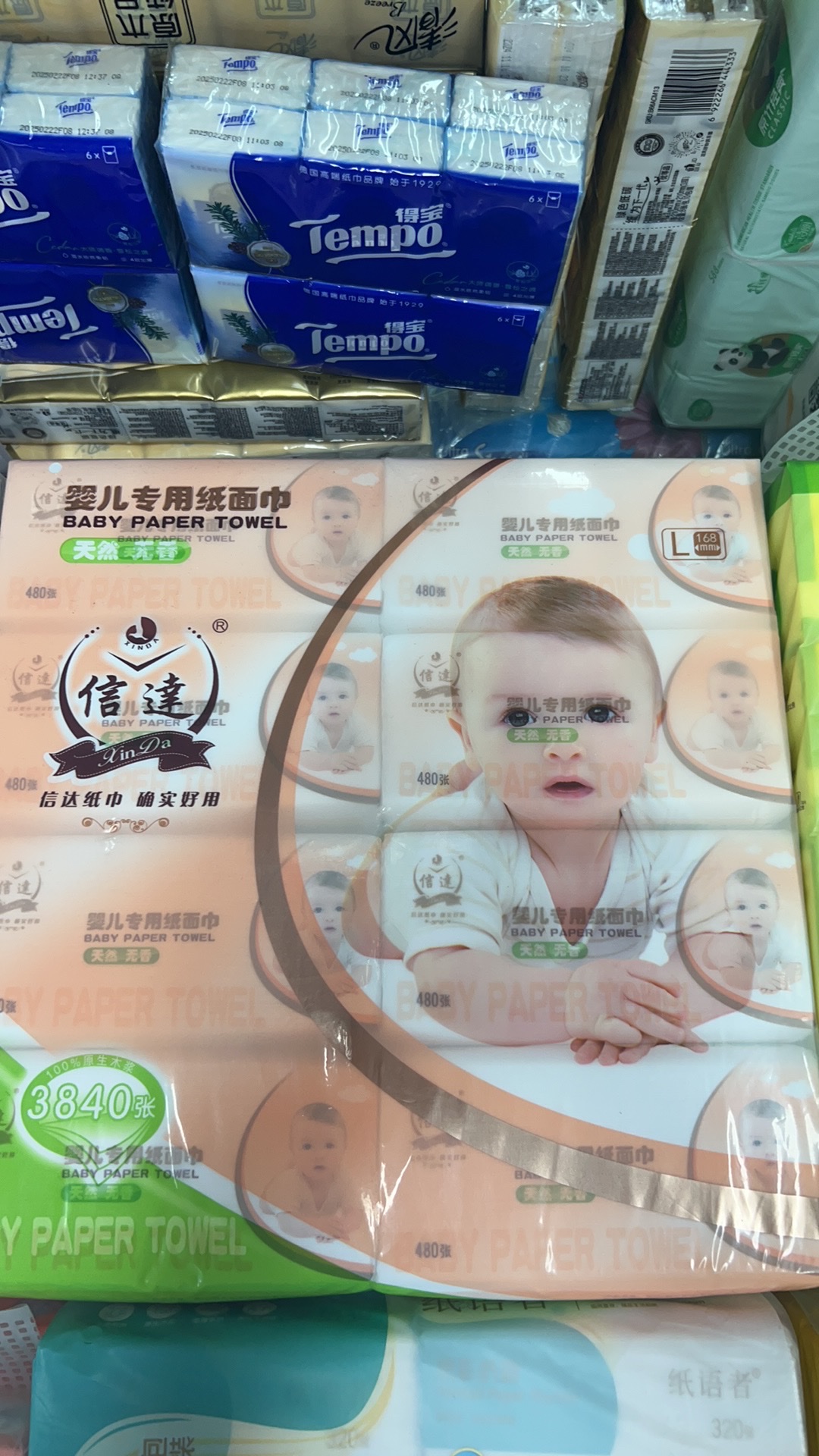 抽纸巾家用装柔软舒适加厚大包装180张纸巾细节图