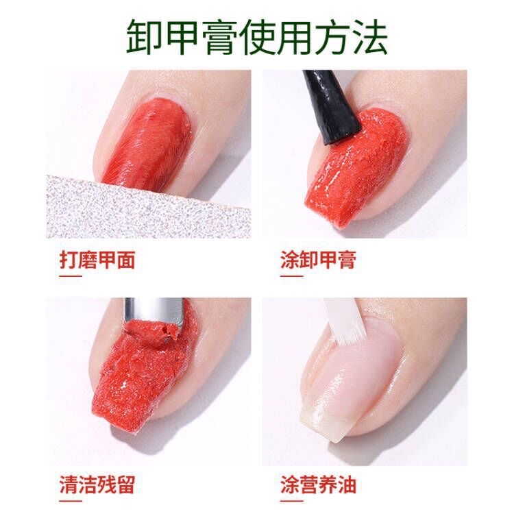 15ml Nail Art Explosive Nail Remover Magic Powerful and Quick Nail Remover Application Scenario