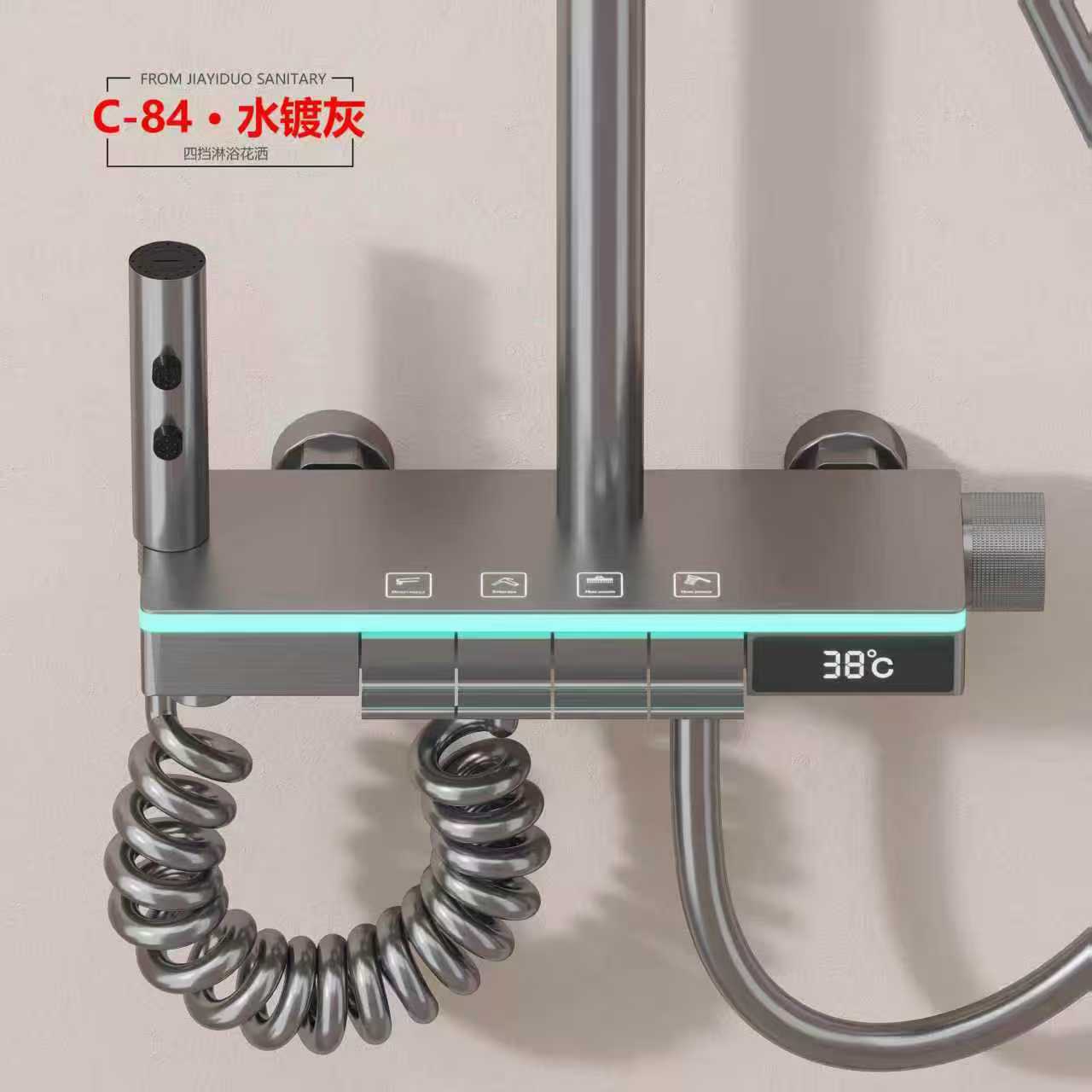 淋浴花洒套装防烫水温平衡花洒头静音节水款细节图