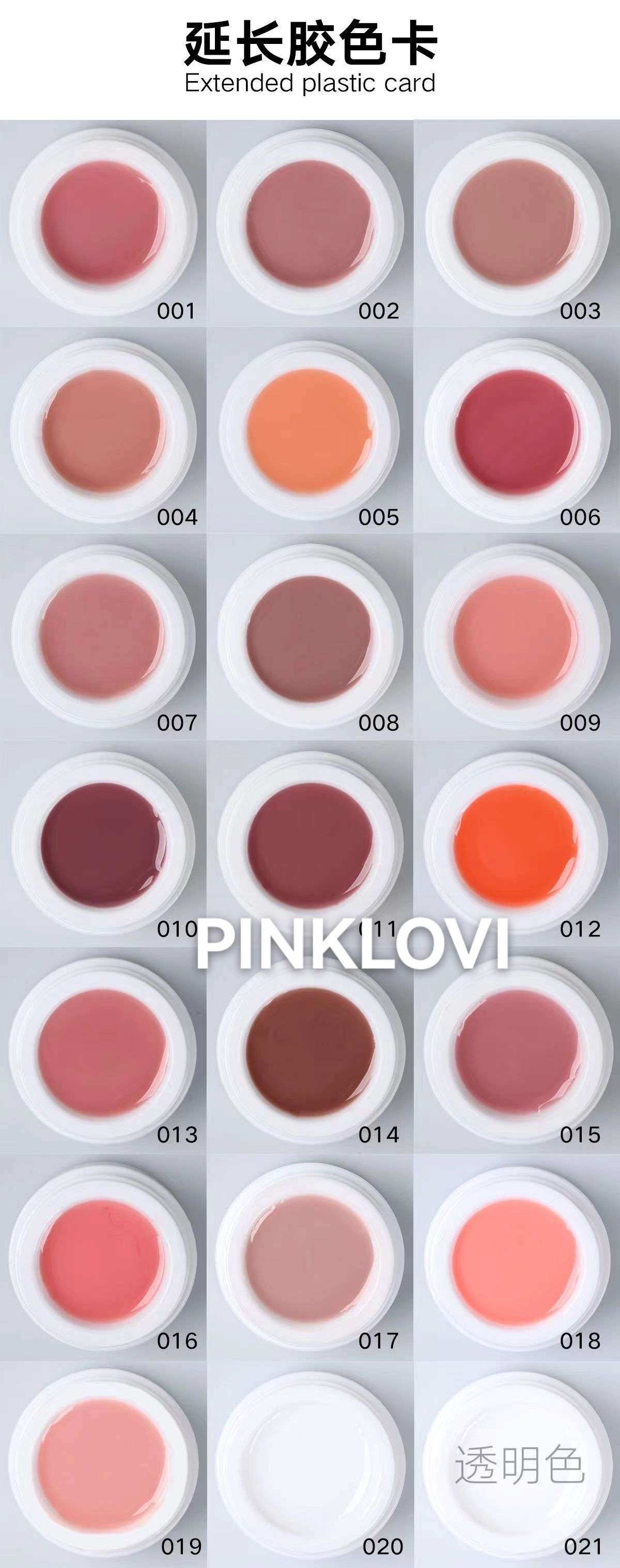 15ml painless nail extension glue detachable model glue for quick extension without damaging the nail. Available in multiple colors Specification image