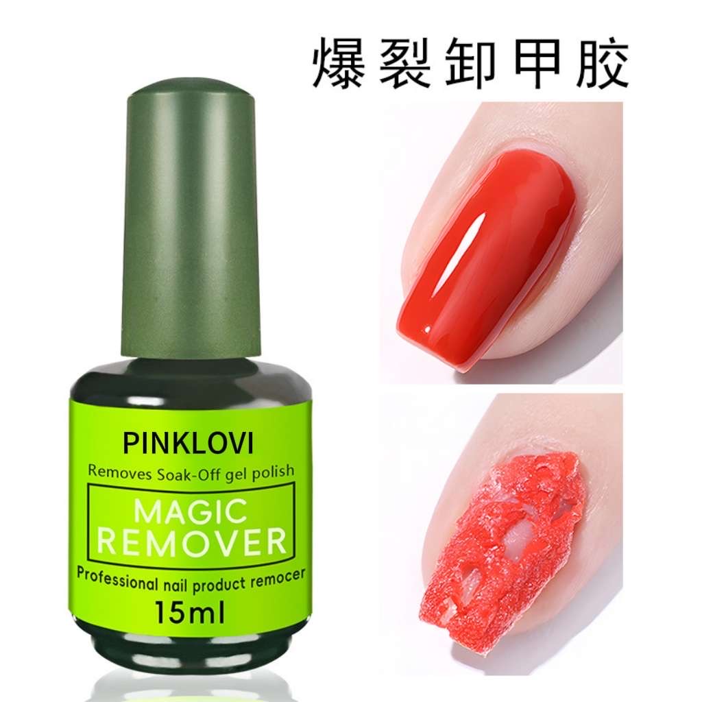 15ml Nail Art Explosive Nail Remover Magic Powerful and Quick Nail Remover