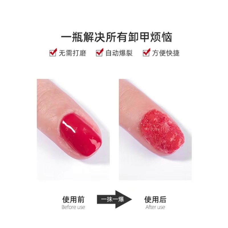 15ml Nail Art Explosive Nail Remover Magic Powerful and Quick Nail Remover details Picture