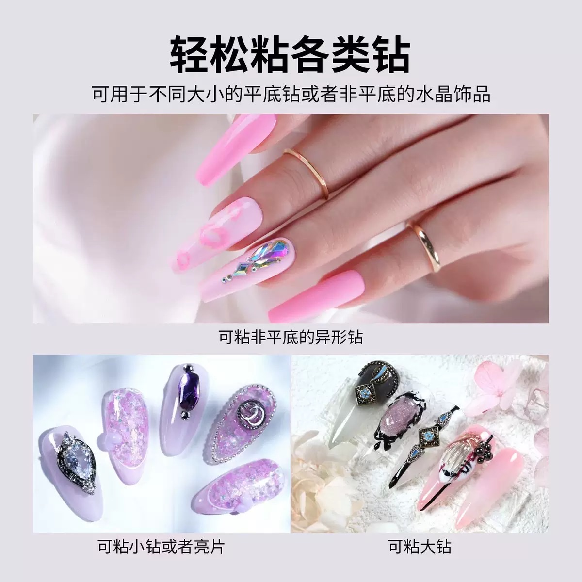 PINKLOVI 30ml Nail Art Diamond Adhesive Non-flowing strong adhesive, Special diamond adhesive for Metal jewelry pic 6