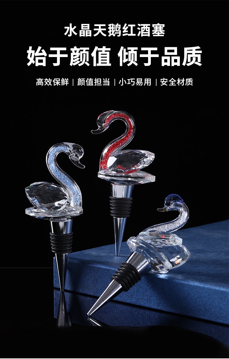 Crystal glass handicrafts and ornaments, swan wine stoppers, bottle stoppers, crystal balls, wine bottle stoppers for household use Application Scenario